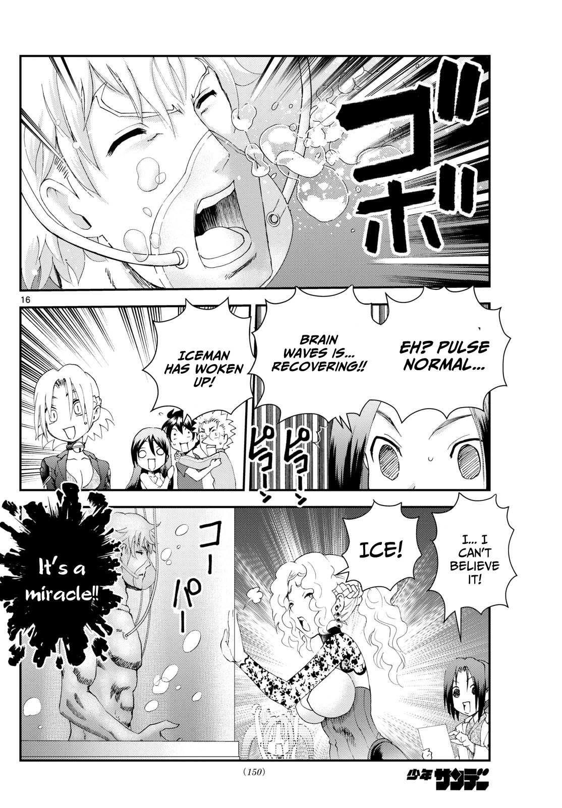Kimi Wa 008 15