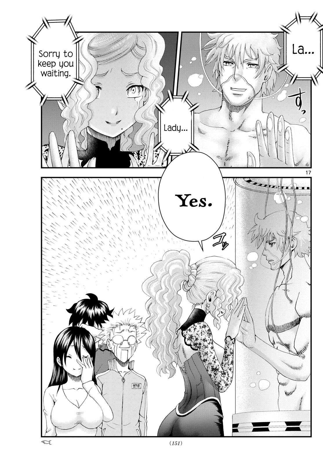 Kimi Wa 008 16