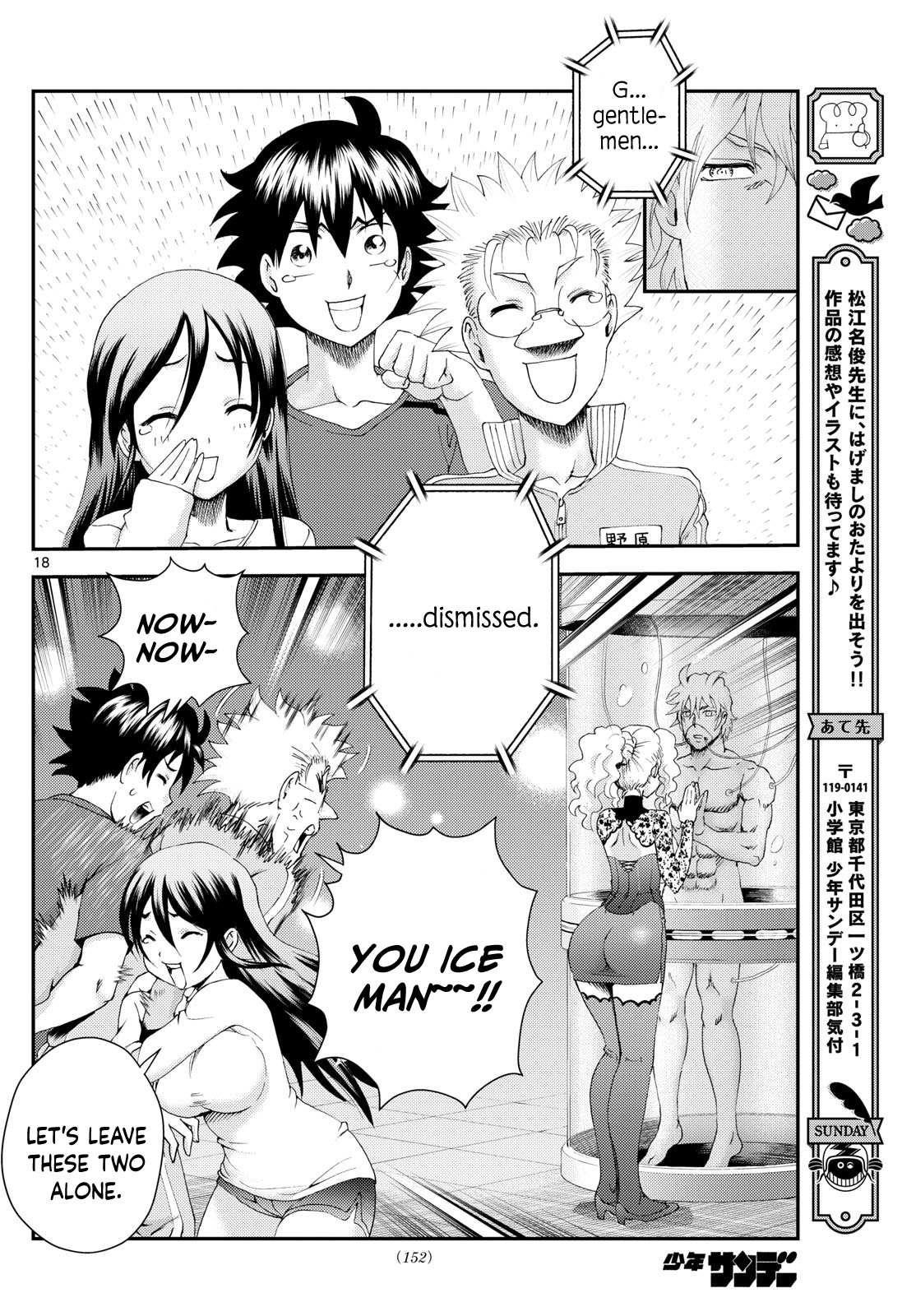 Kimi Wa 008 17