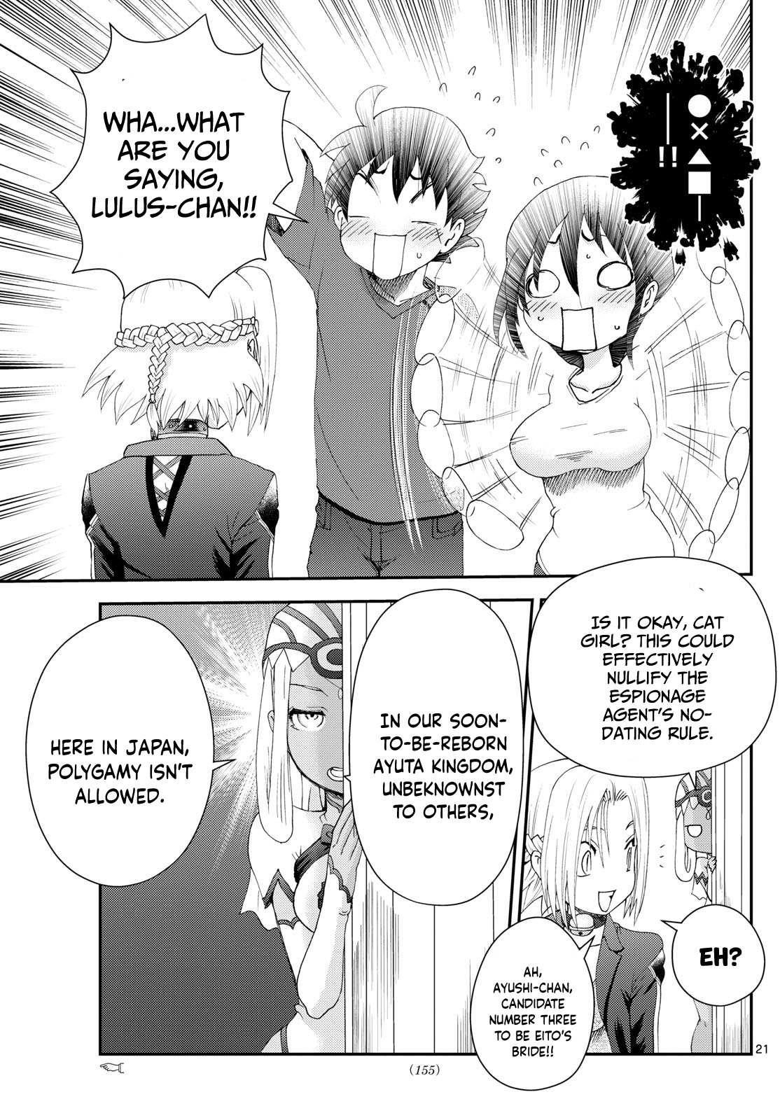 Kimi Wa 008 20