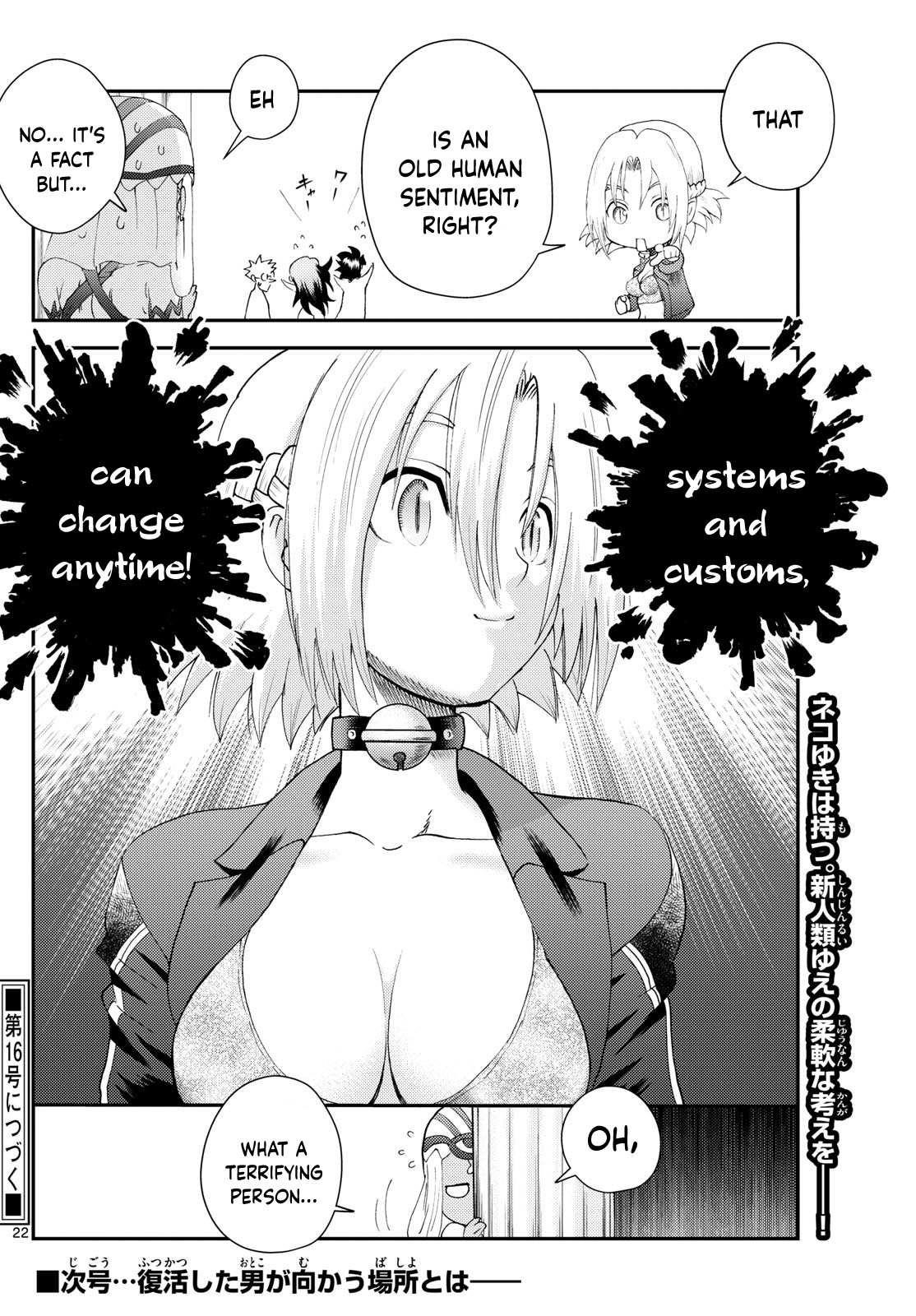 Kimi Wa 008 21