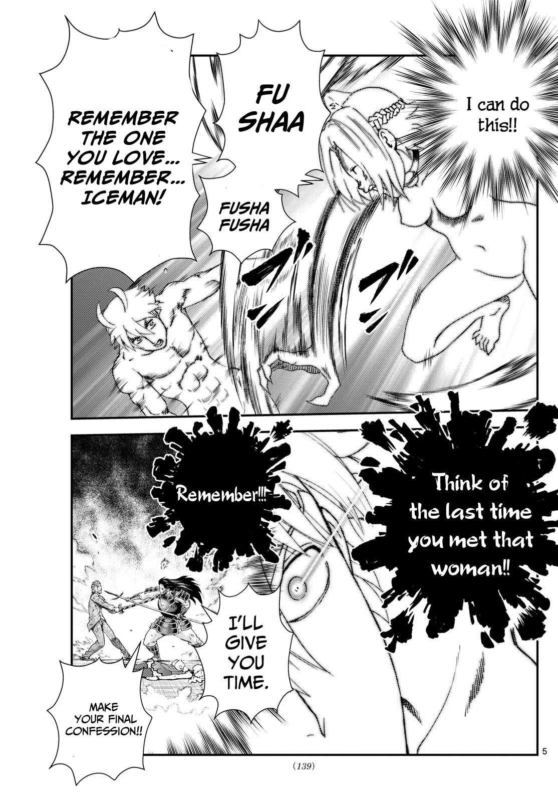 Kimi Wa 008 4
