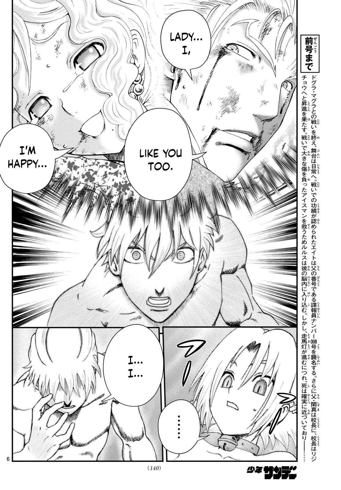 Kimi Wa 008 5