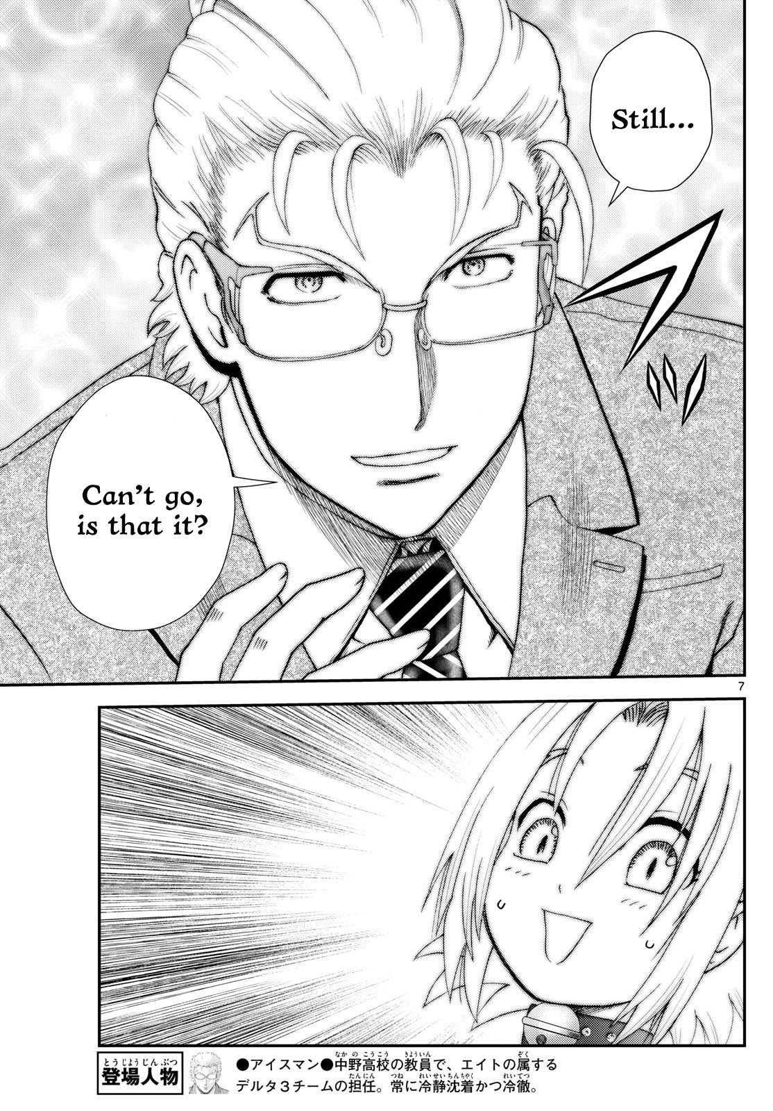 Kimi Wa 008 6