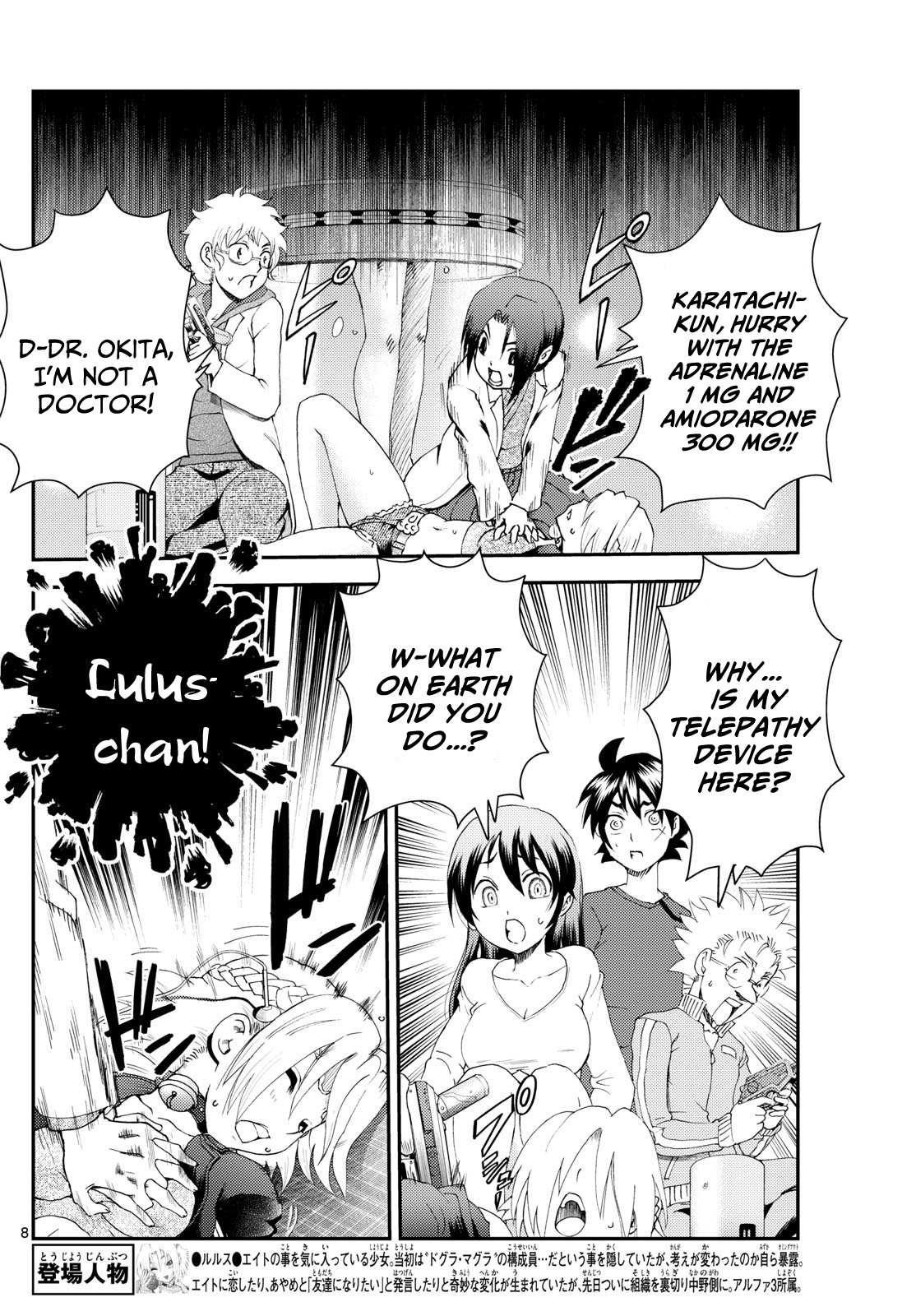 Kimi Wa 008 7