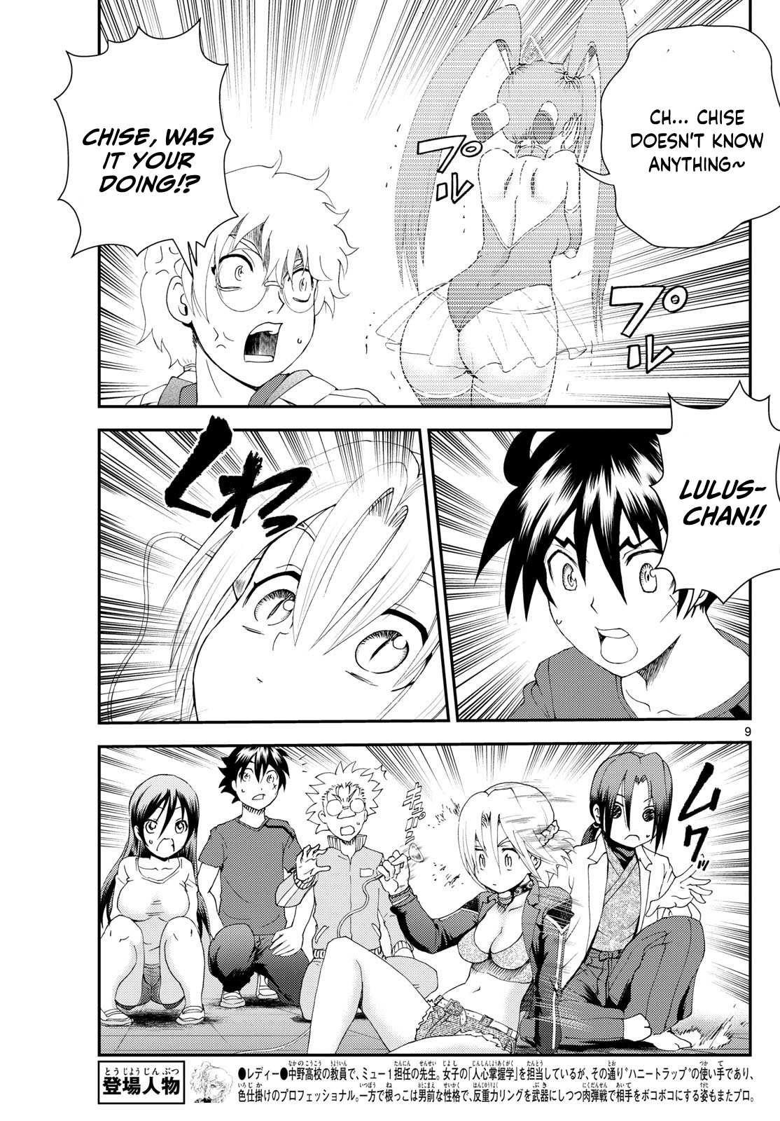 Kimi Wa 008 8