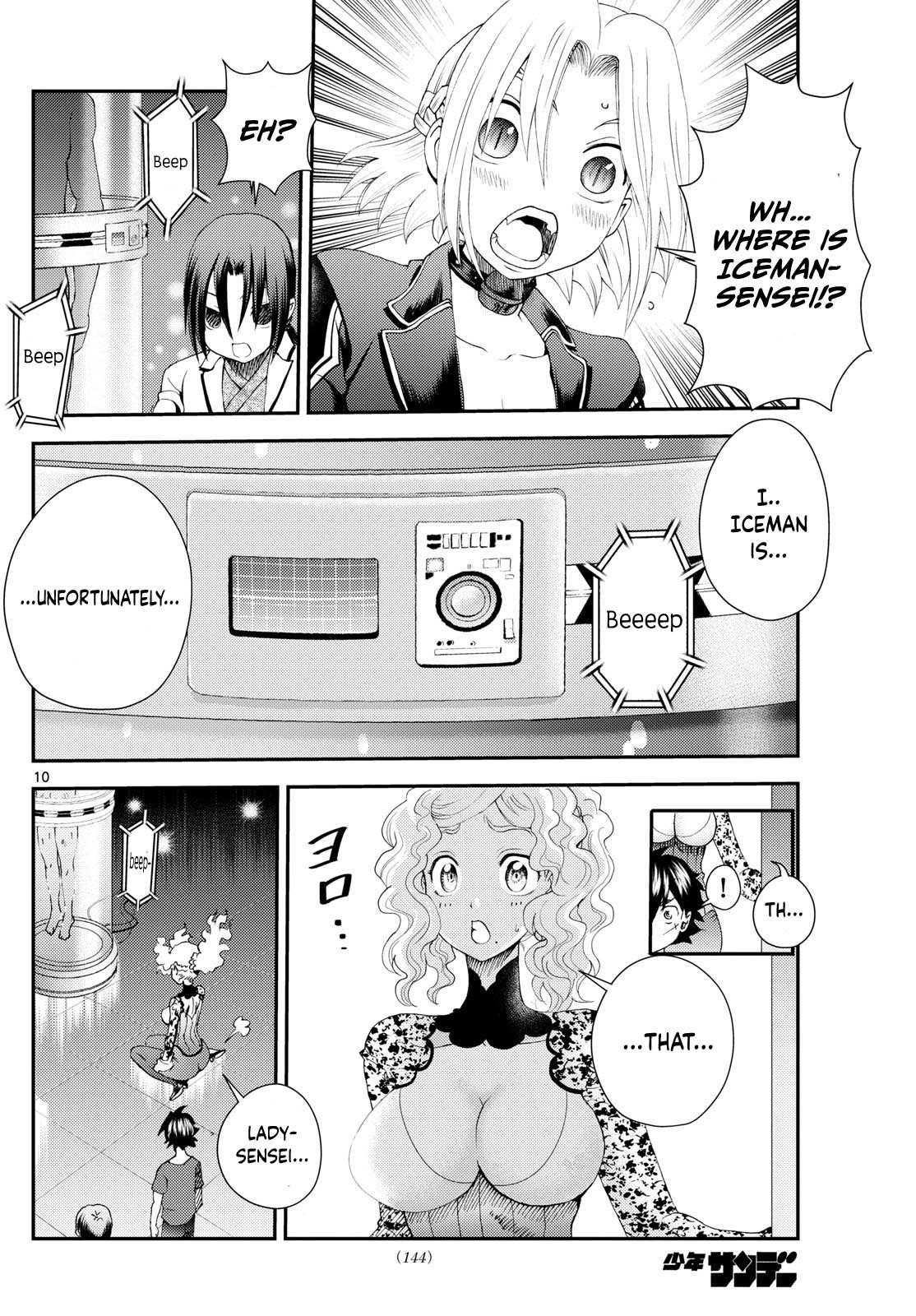 Kimi Wa 008 9