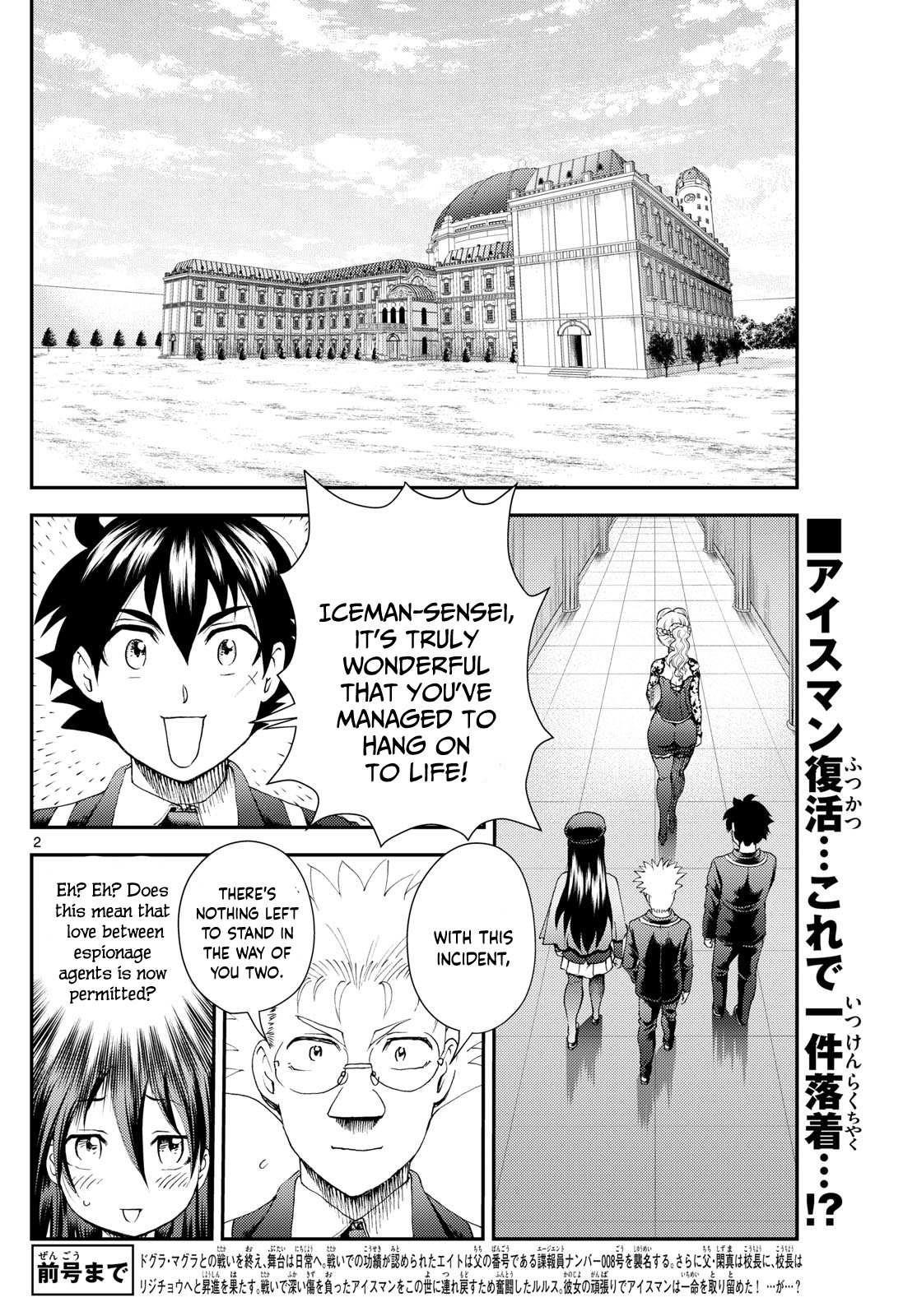 Kimi Wa 008 2