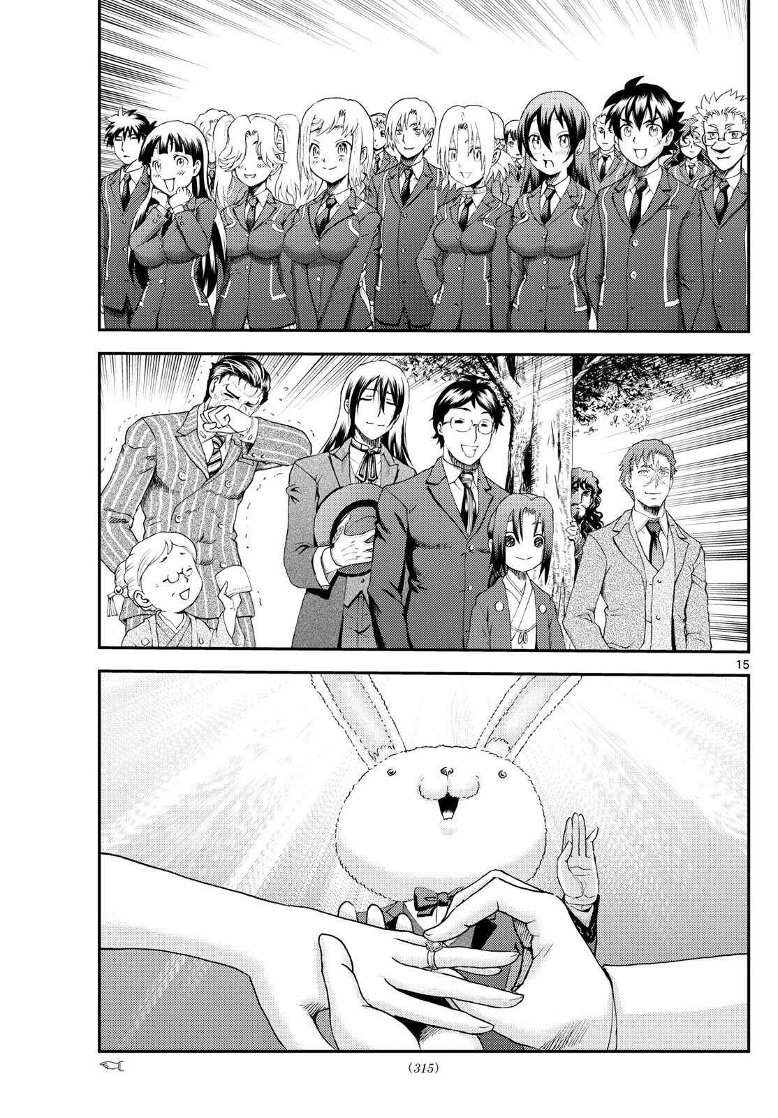 Kimi Wa 008 15