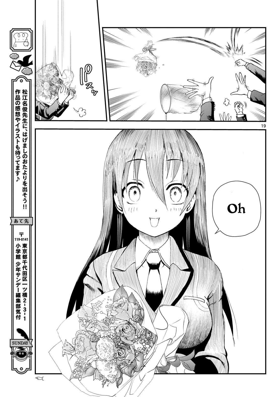 Kimi Wa 008 19