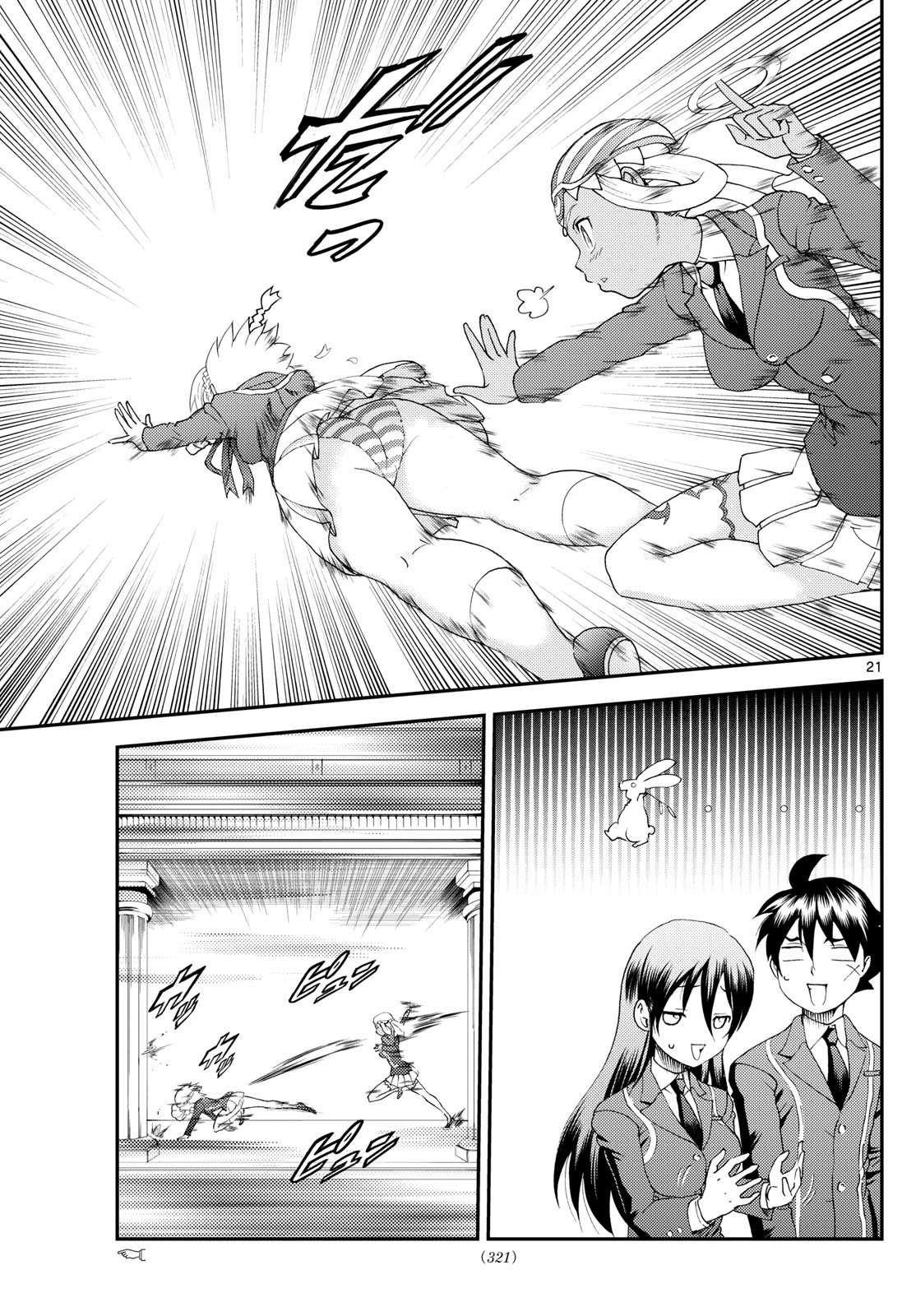 Kimi Wa 008 21