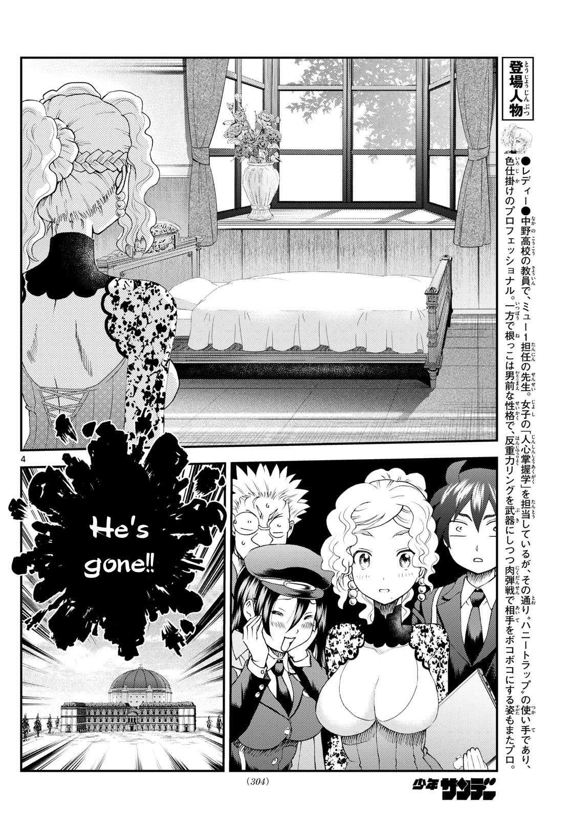 Kimi Wa 008 4