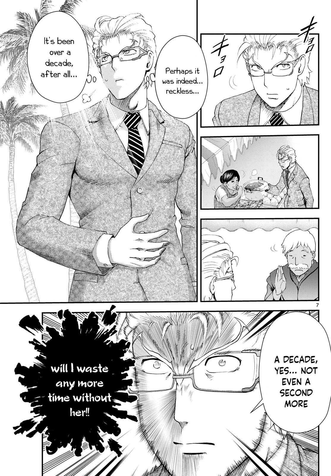 Kimi Wa 008 7