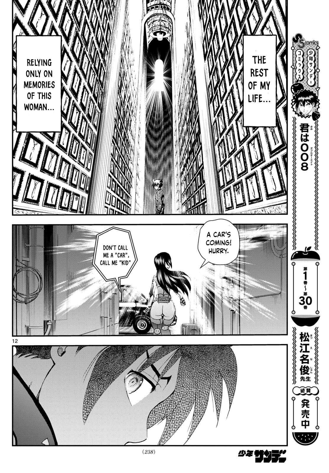 Kimi Wa 008 12