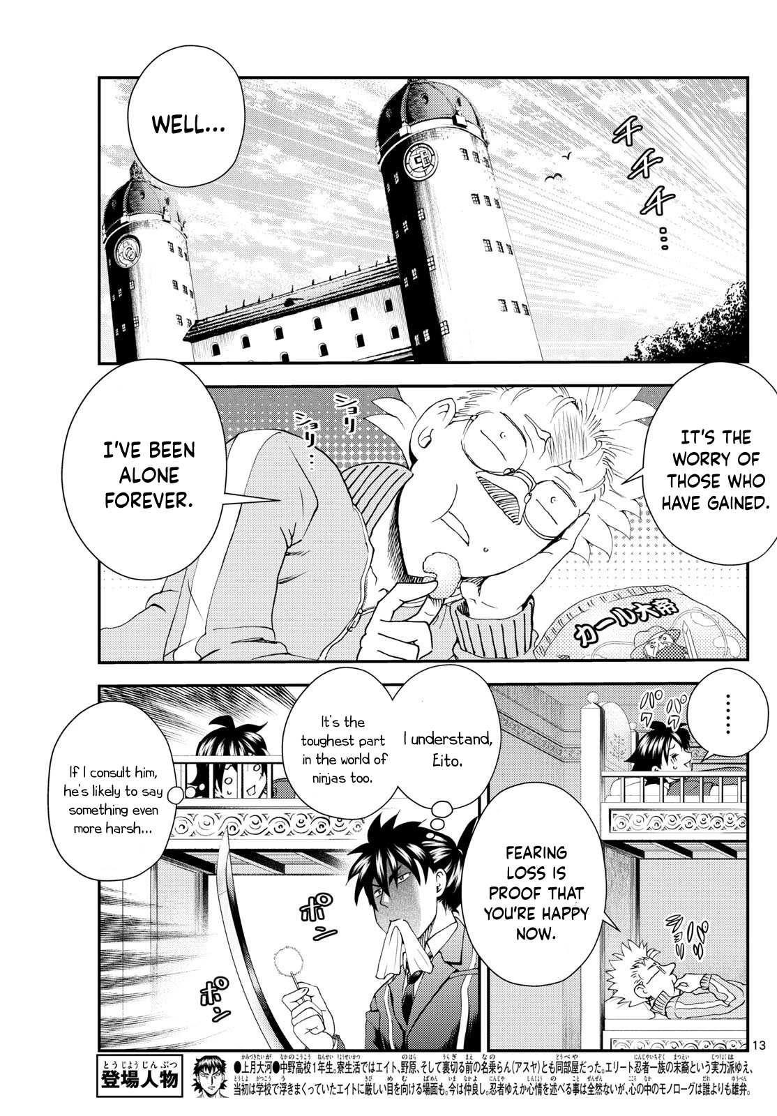 Kimi Wa 008 13