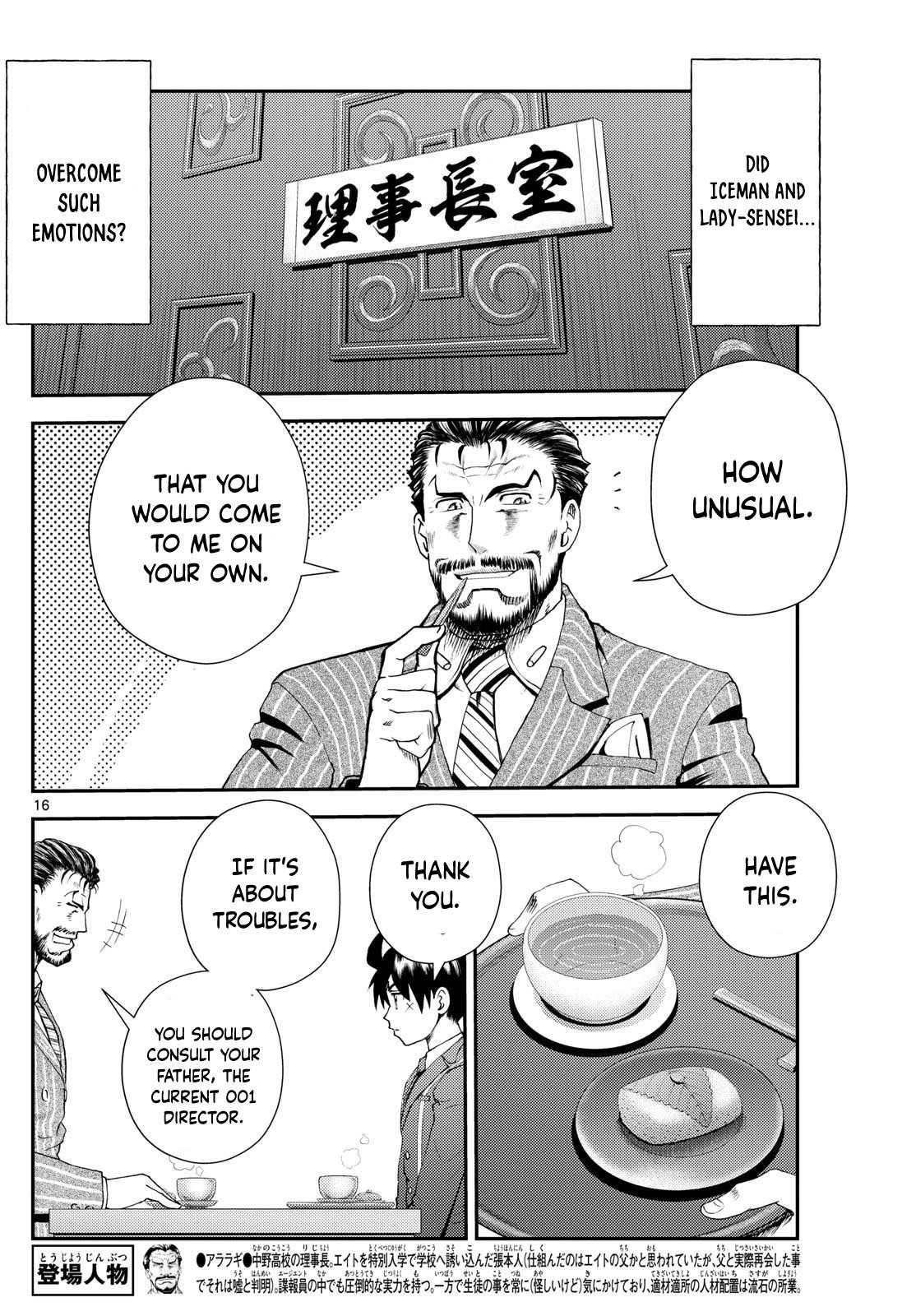 Kimi Wa 008 16