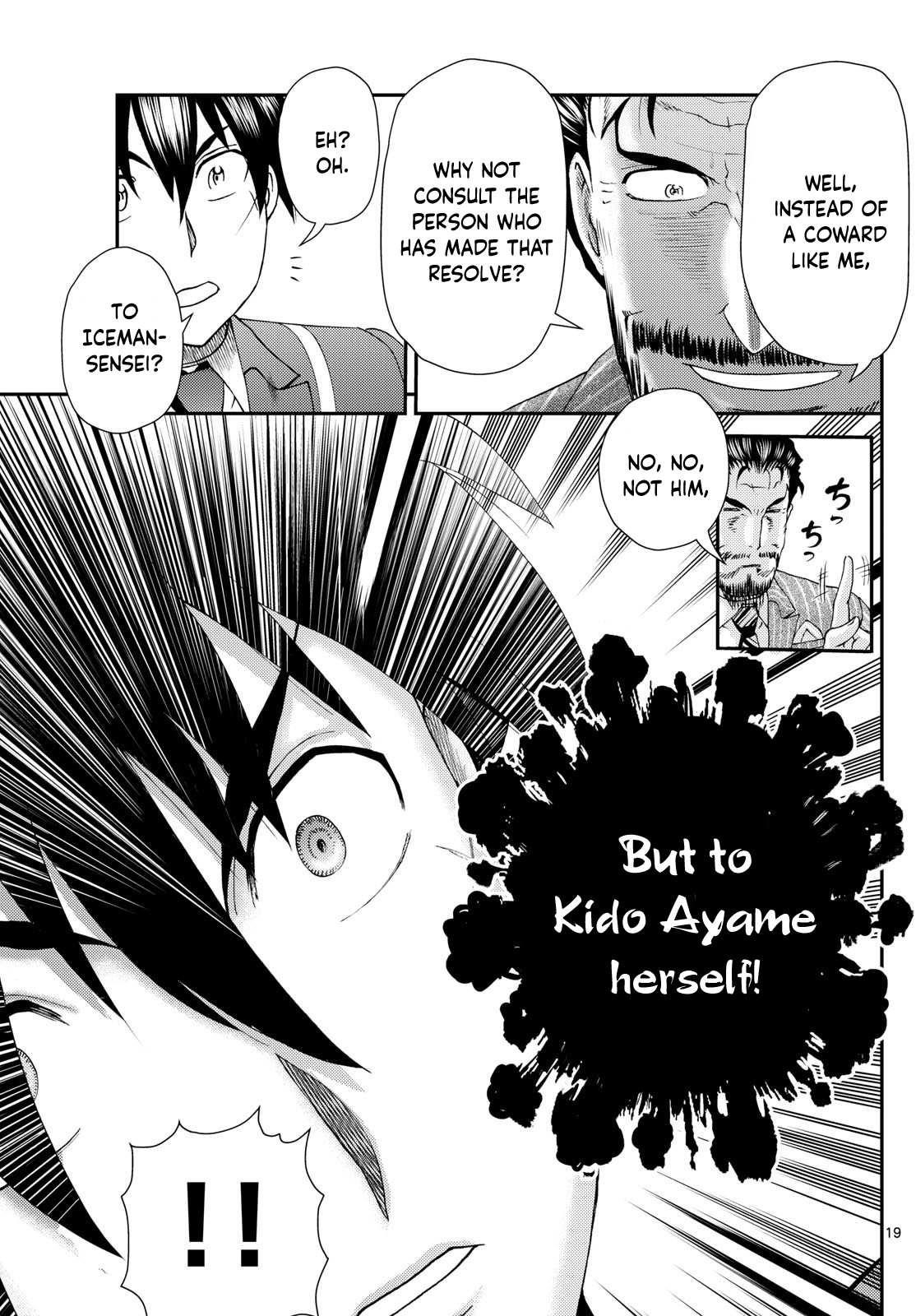 Kimi Wa 008 19