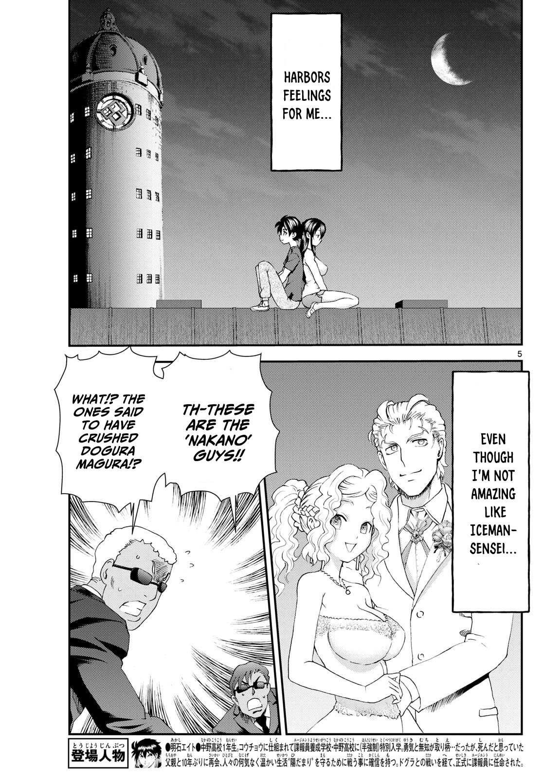 Kimi Wa 008 5