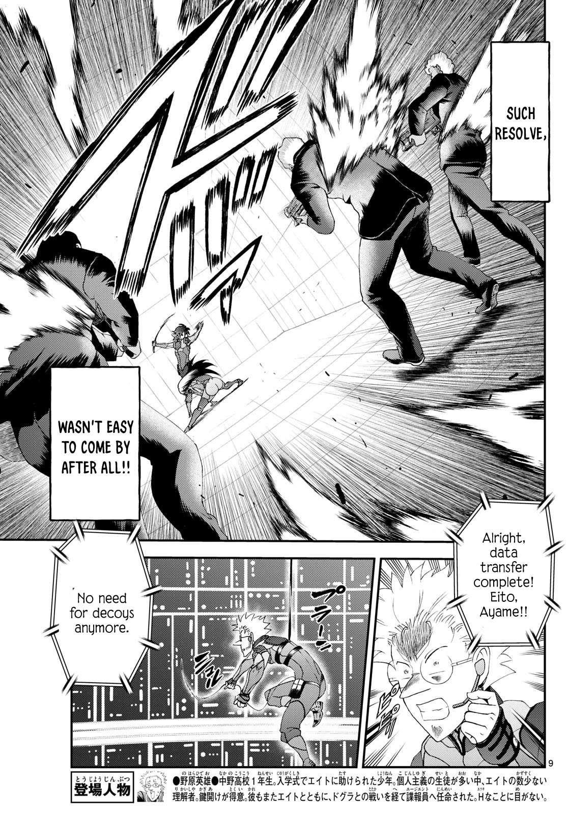 Kimi Wa 008 9