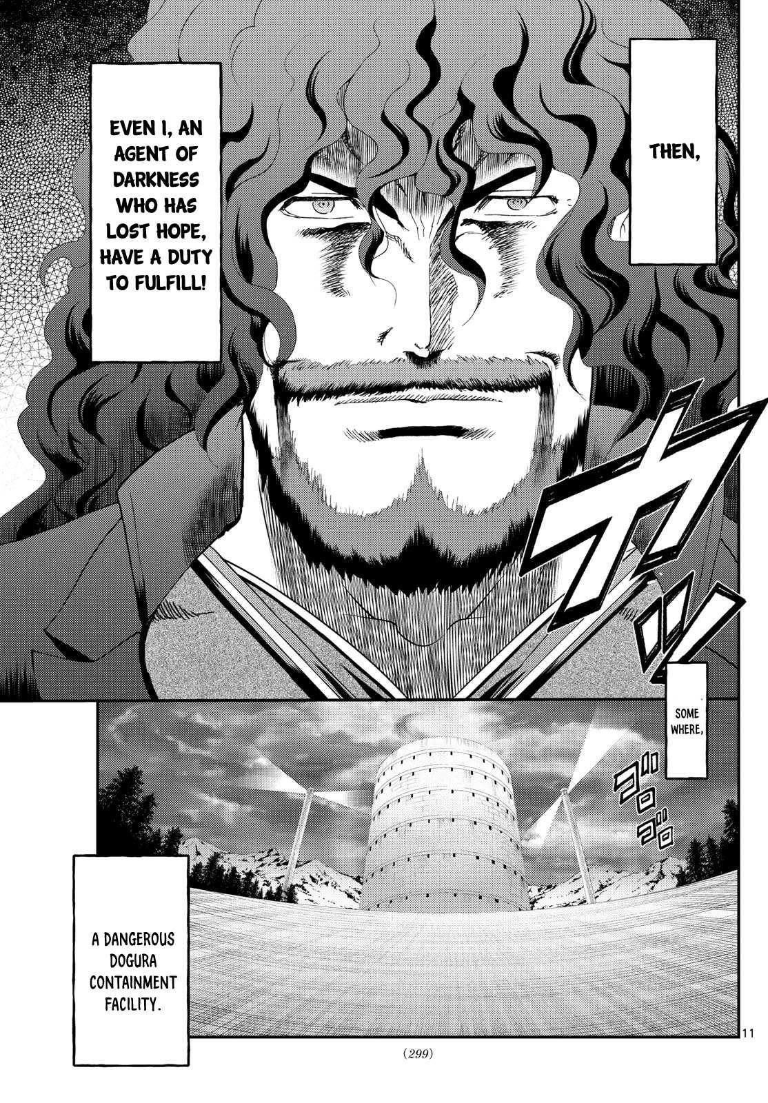 Kimi Wa 008 11