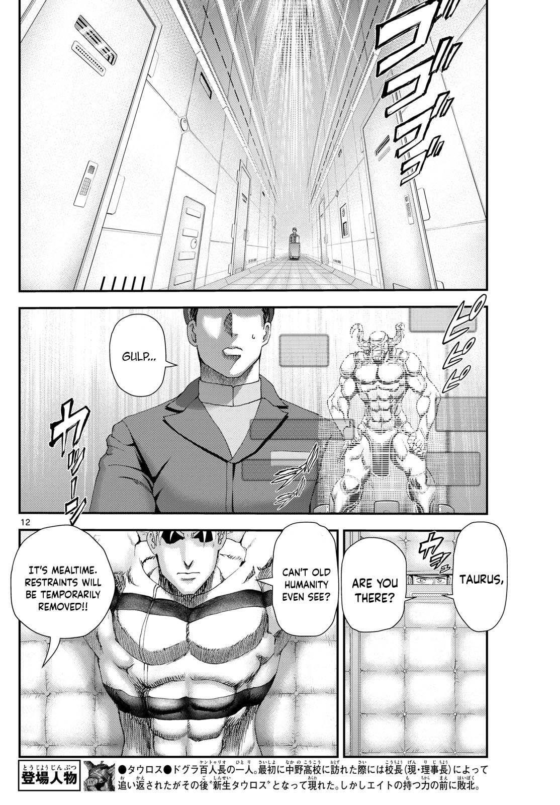 Kimi Wa 008 12