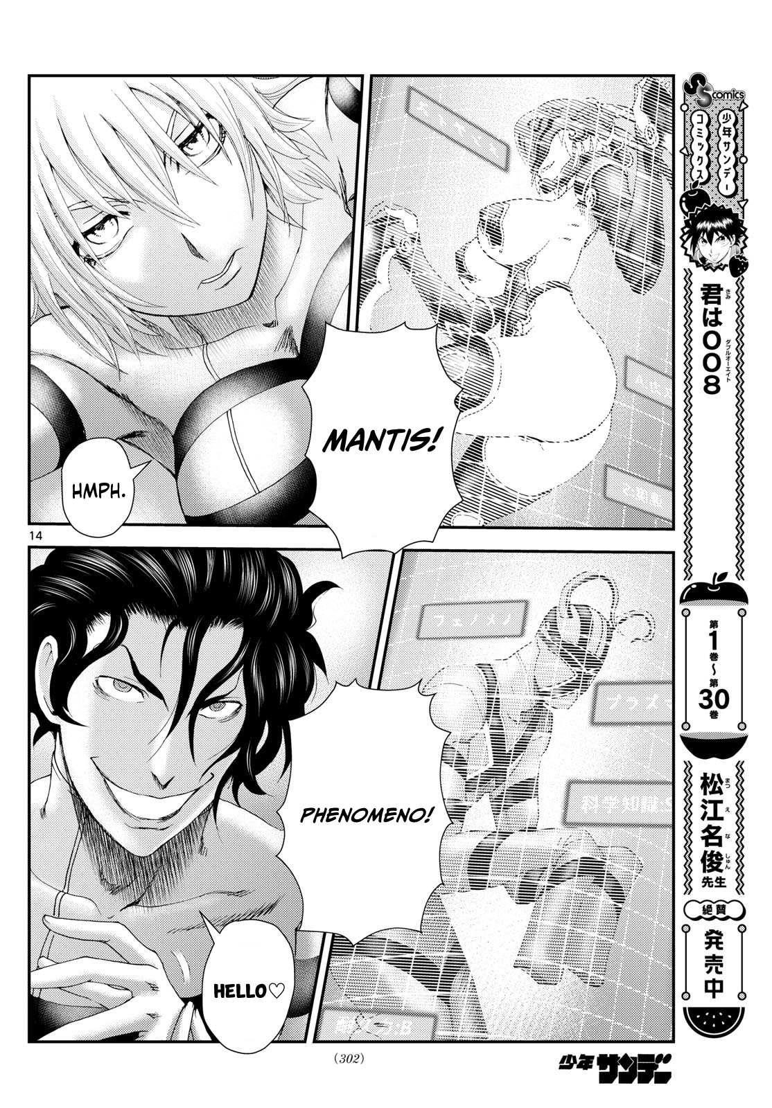 Kimi Wa 008 14