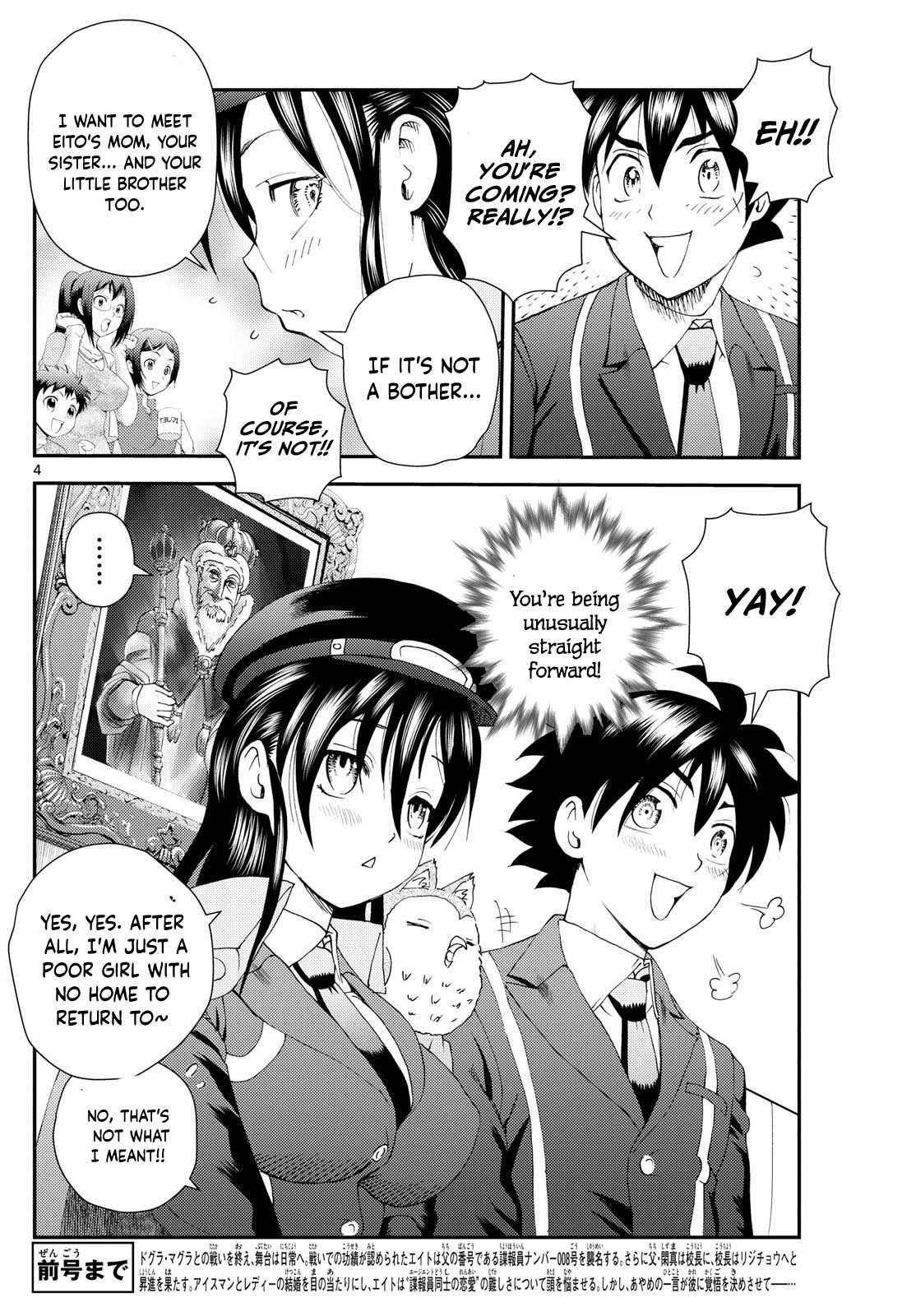 Kimi Wa 008 4