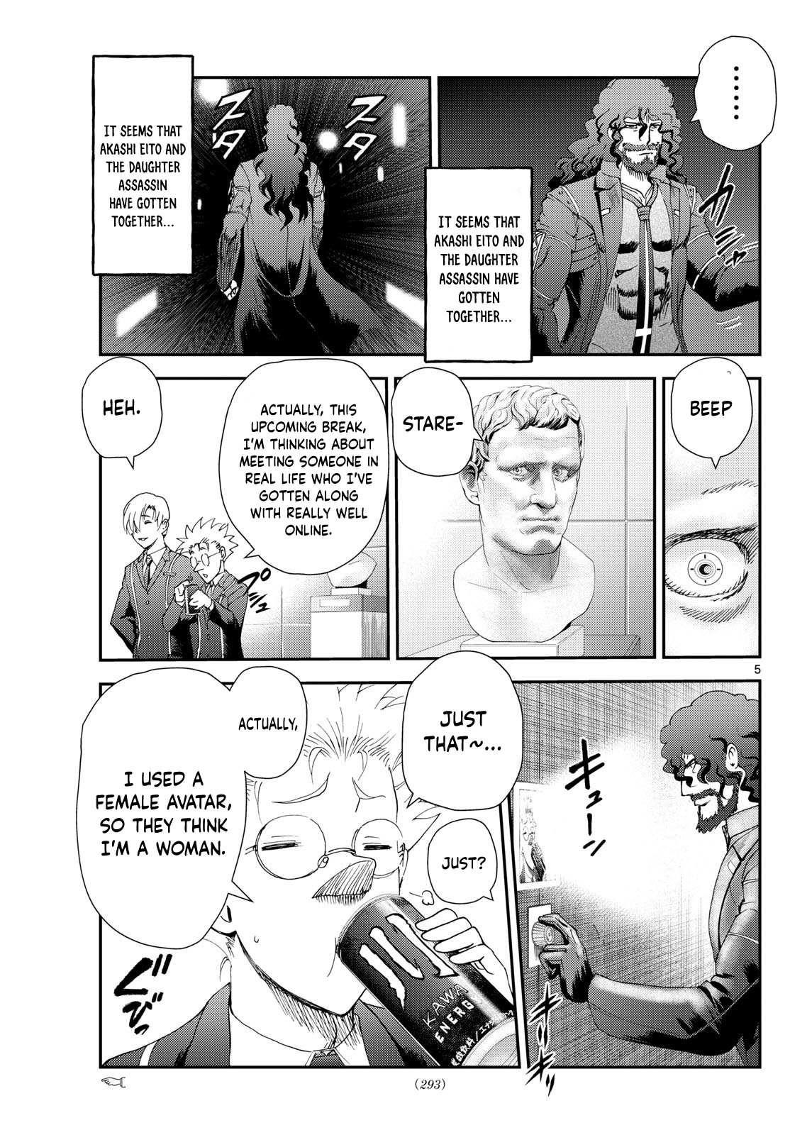 Kimi Wa 008 5