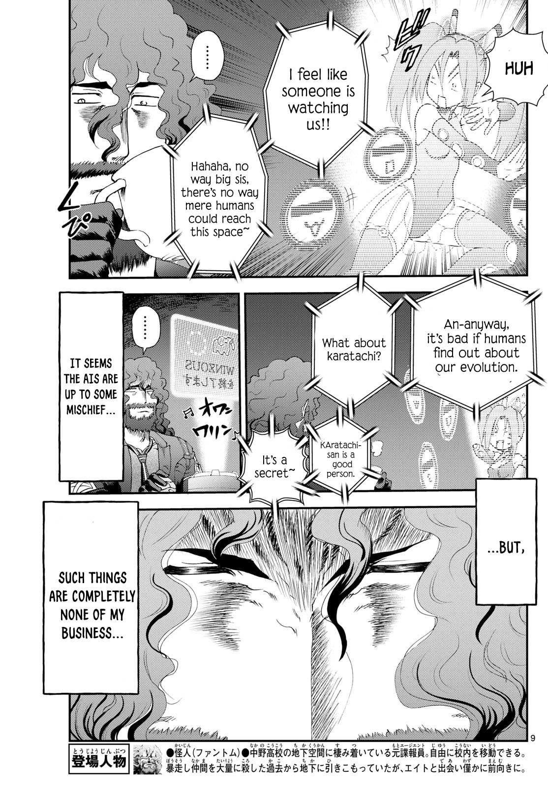 Kimi Wa 008 9