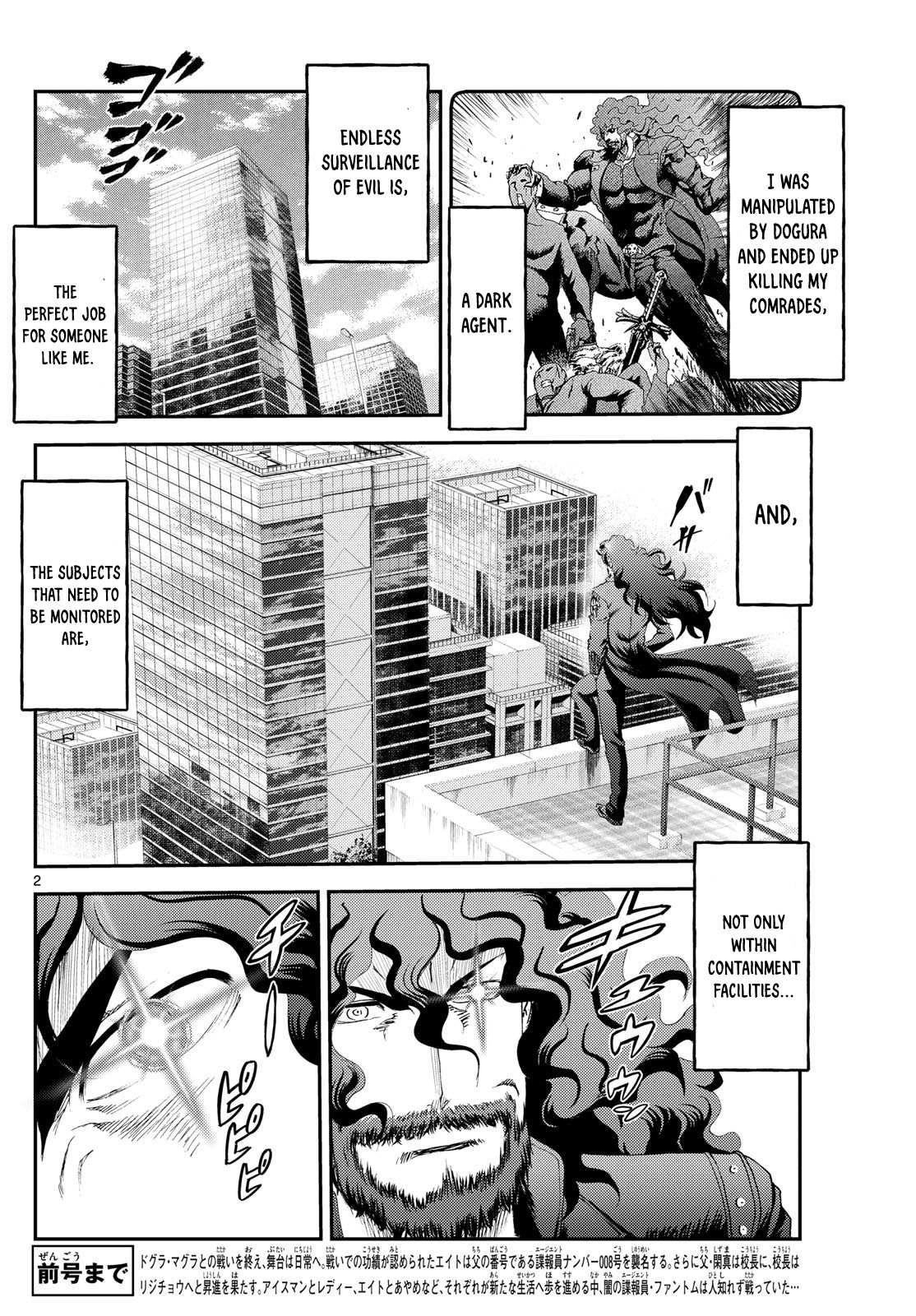 Kimi Wa 008 2