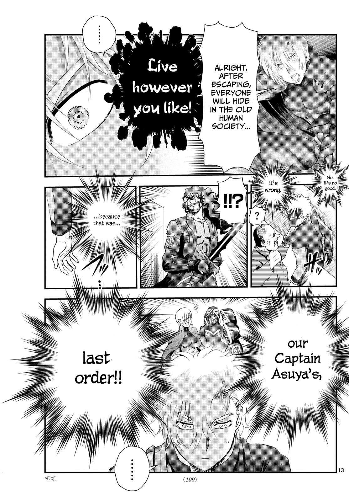 Kimi Wa 008 13