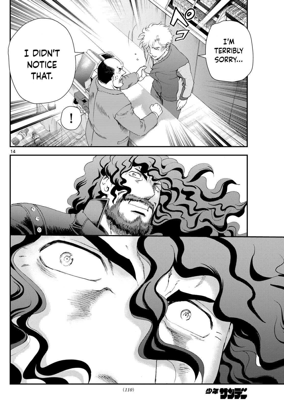 Kimi Wa 008 14