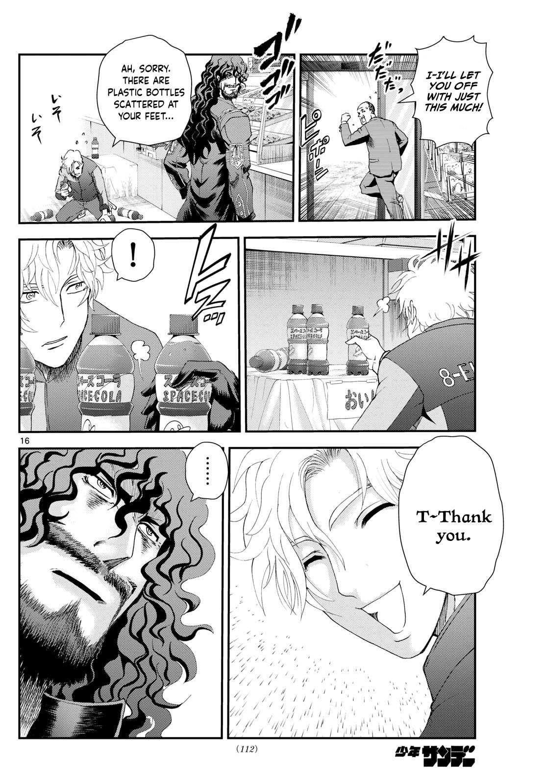 Kimi Wa 008 16