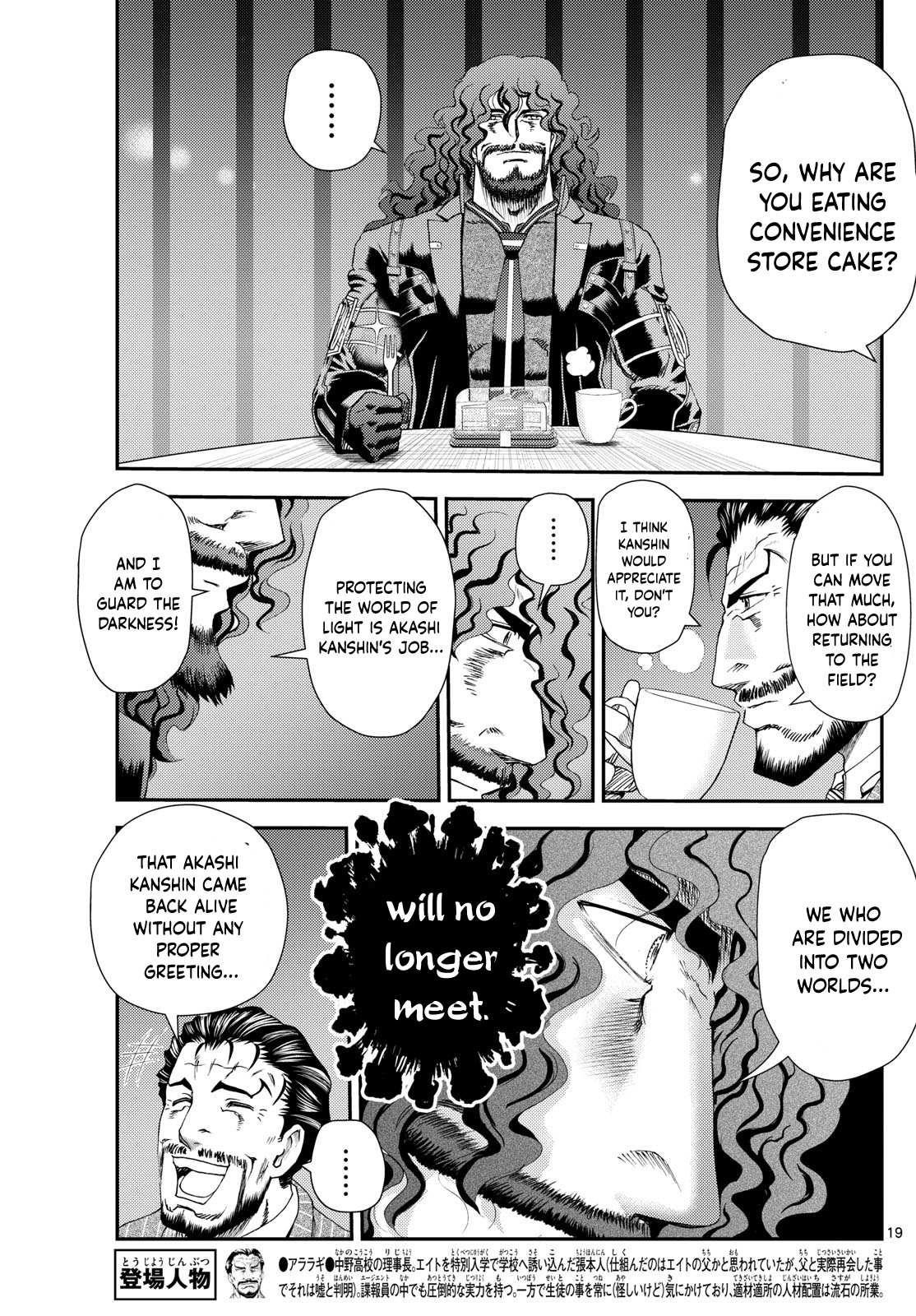 Kimi Wa 008 19