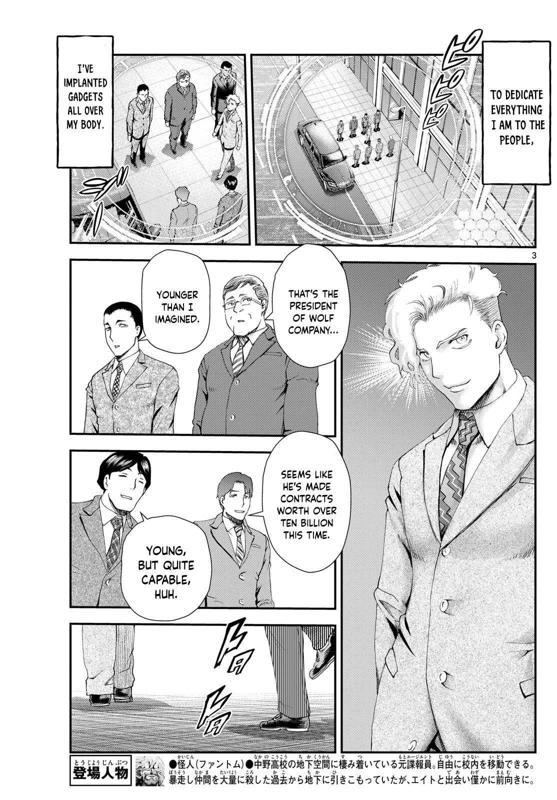 Kimi Wa 008 3