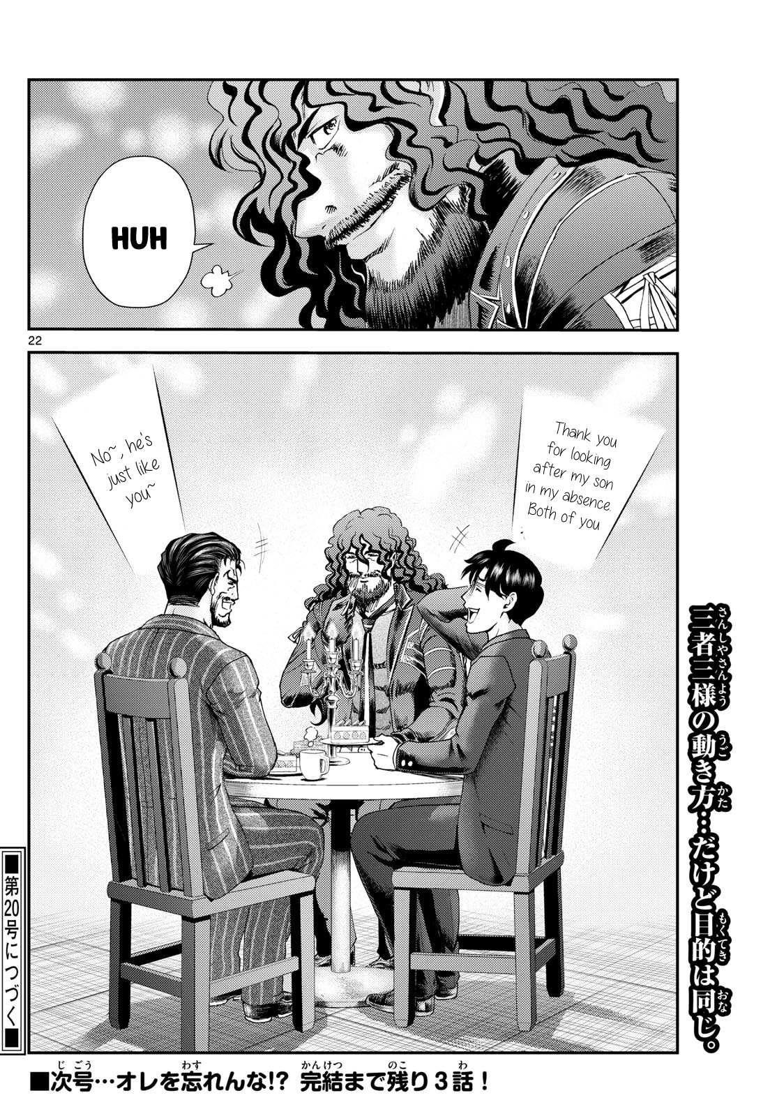 Kimi Wa 008 22