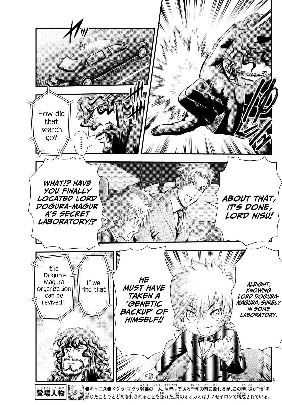 Kimi Wa 008 5