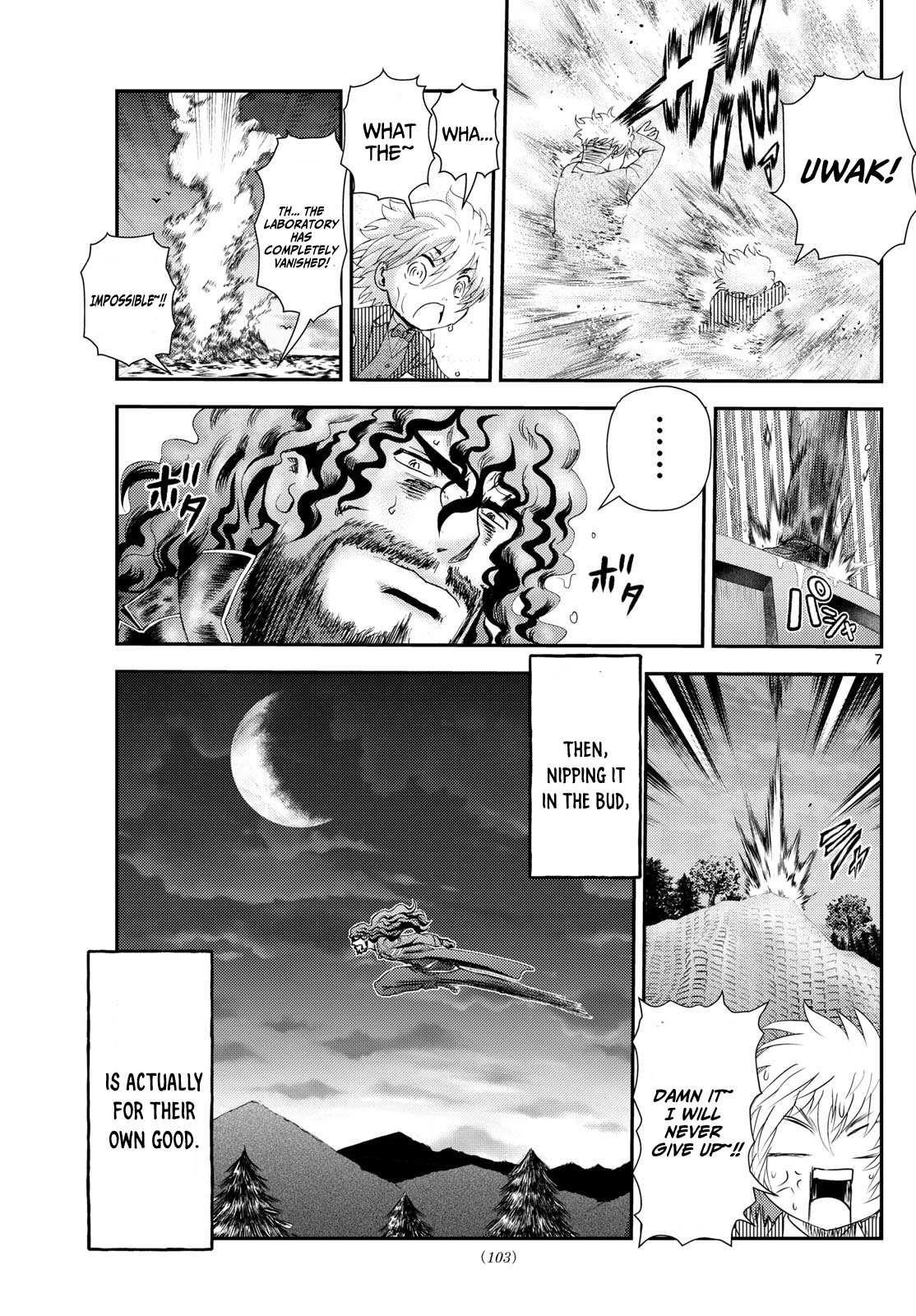 Kimi Wa 008 7