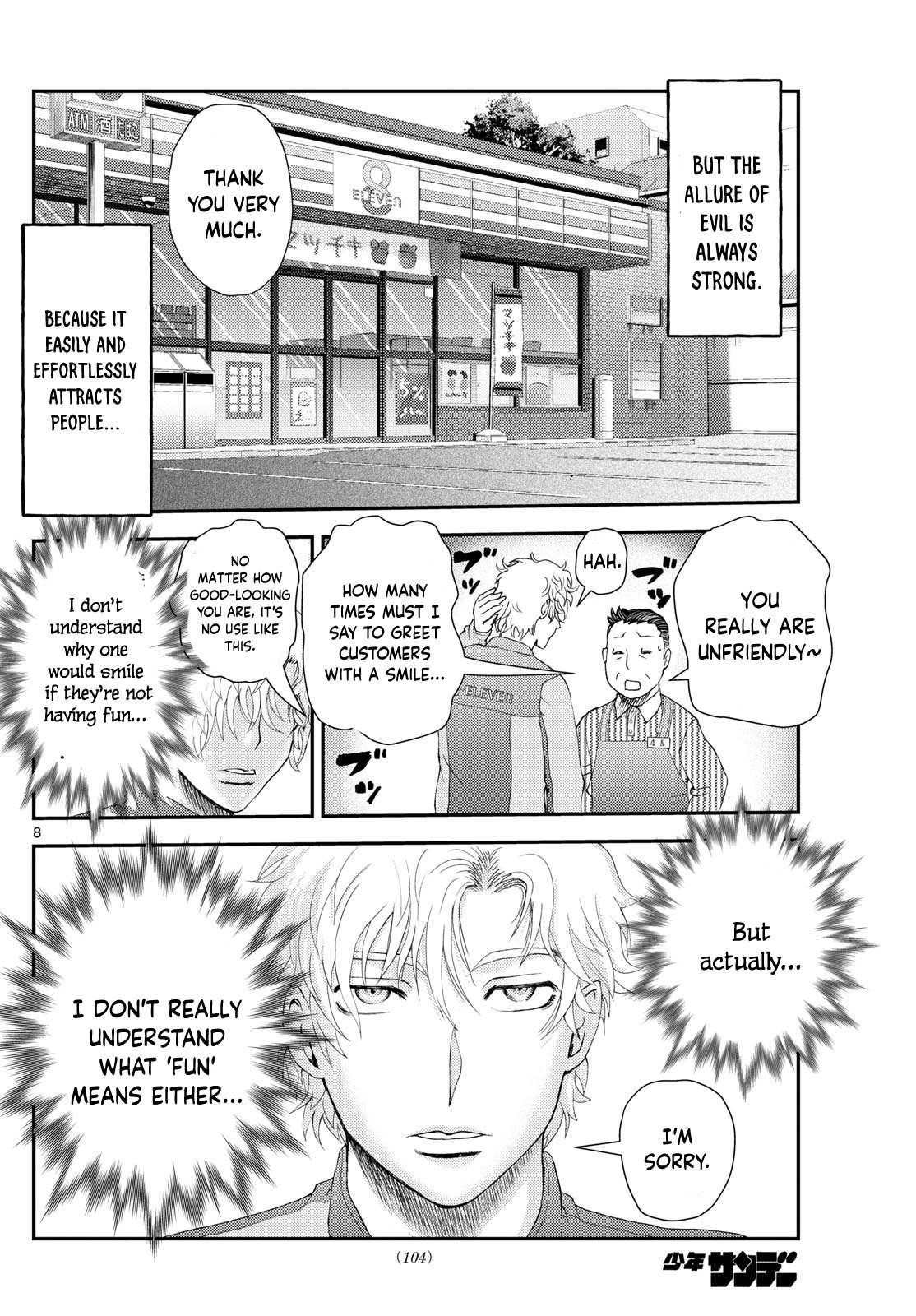 Kimi Wa 008 8