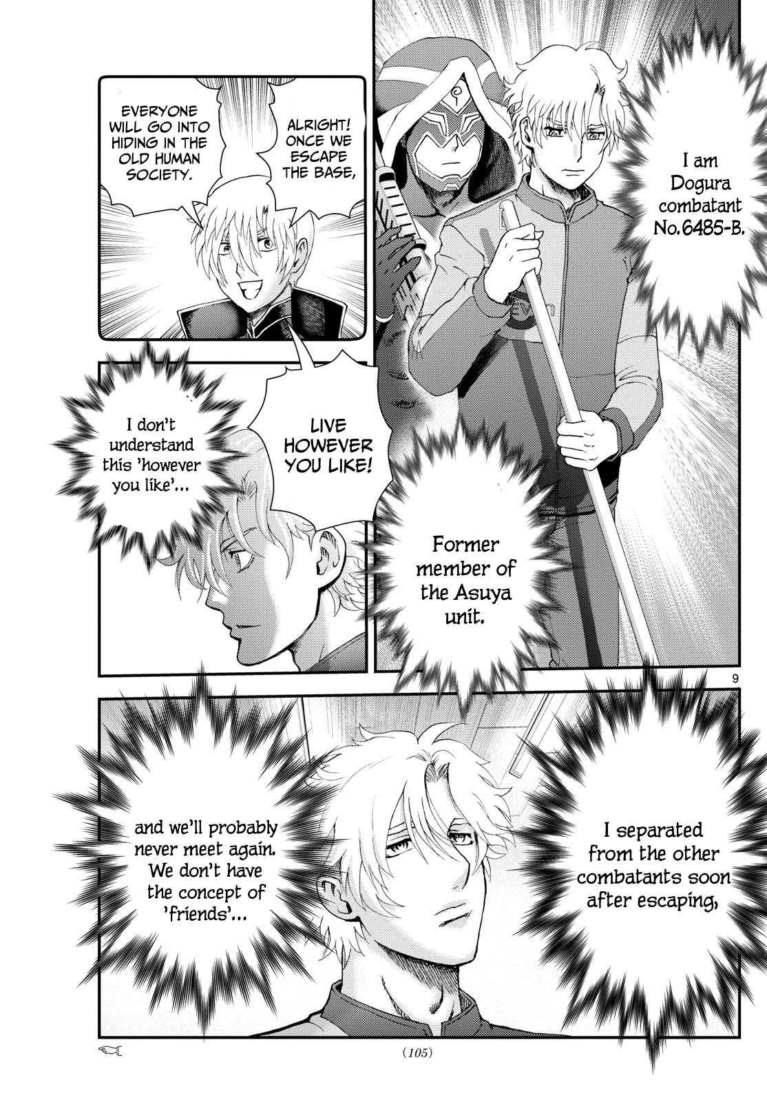 Kimi Wa 008 9
