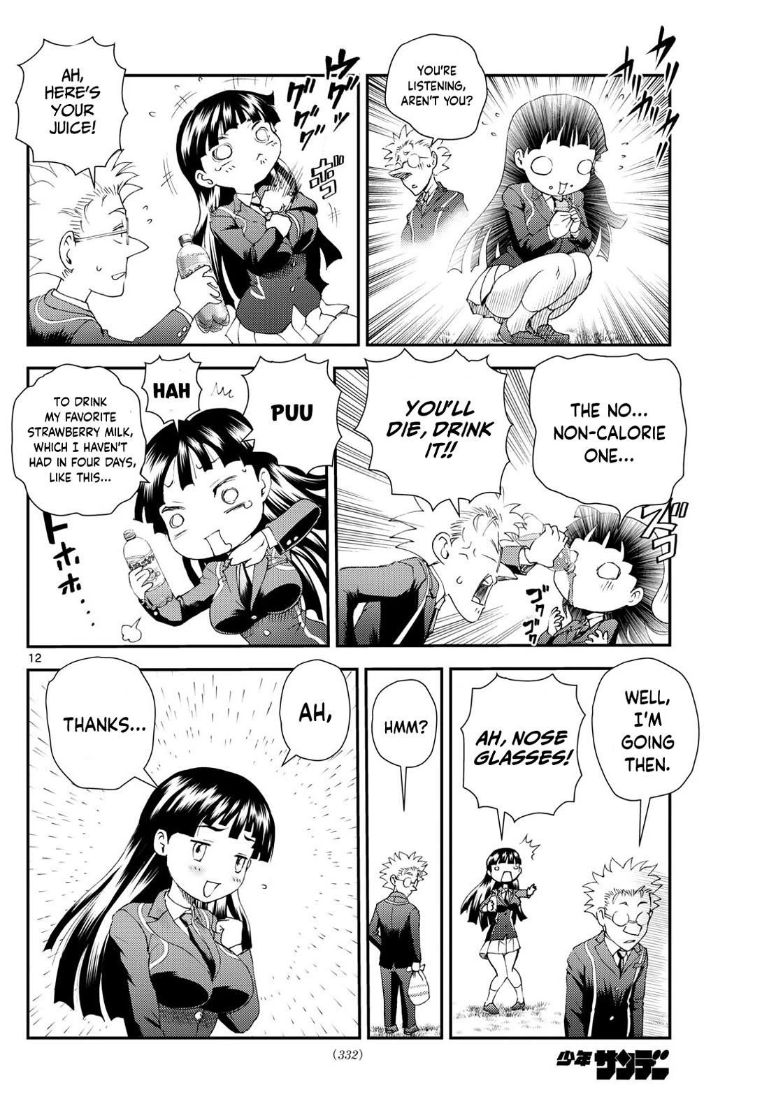 Kimi Wa 008 12