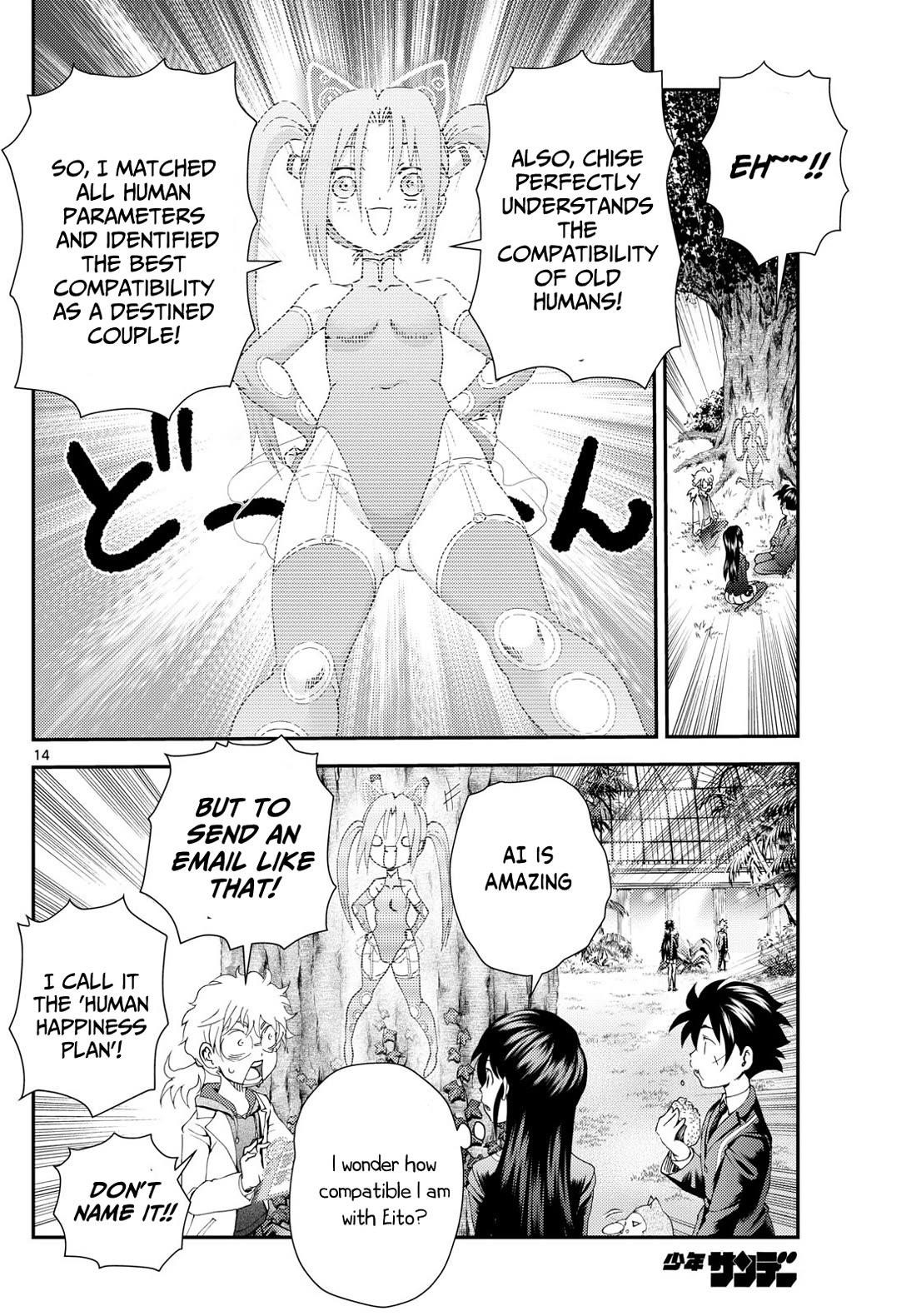 Kimi Wa 008 14