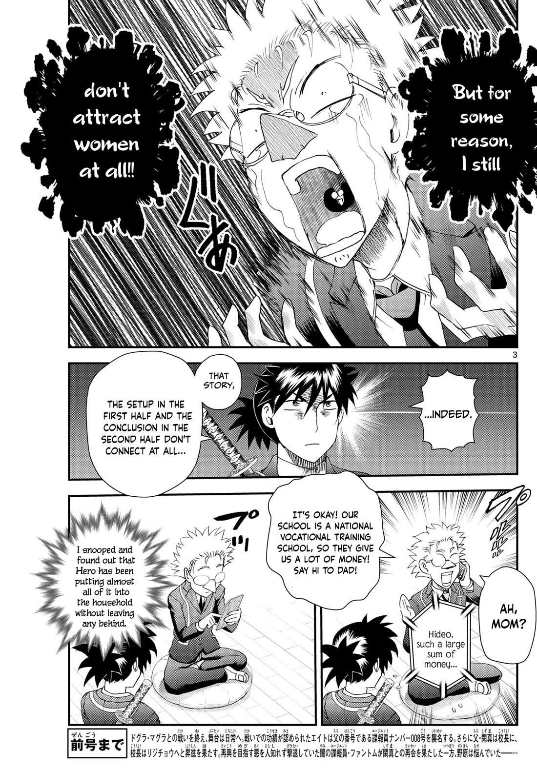 Kimi Wa 008 3