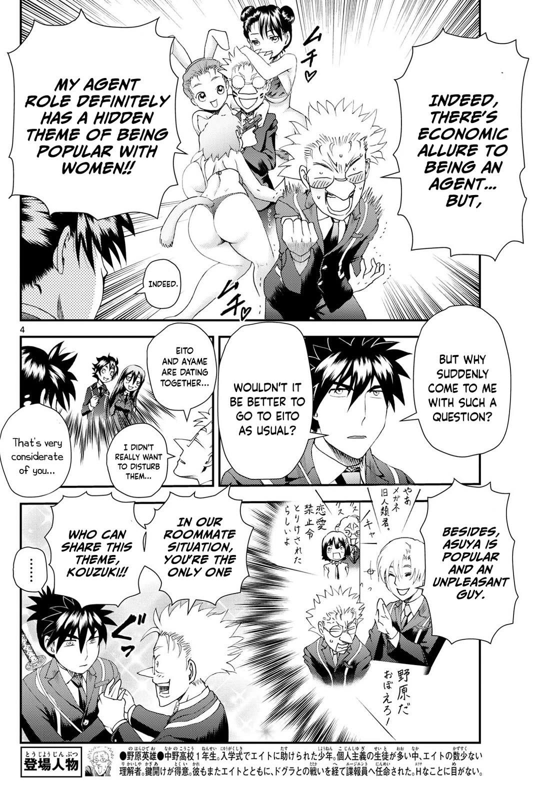 Kimi Wa 008 4