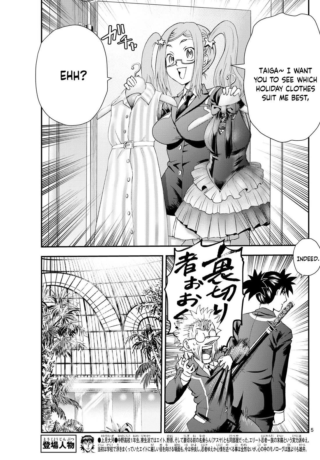 Kimi Wa 008 5