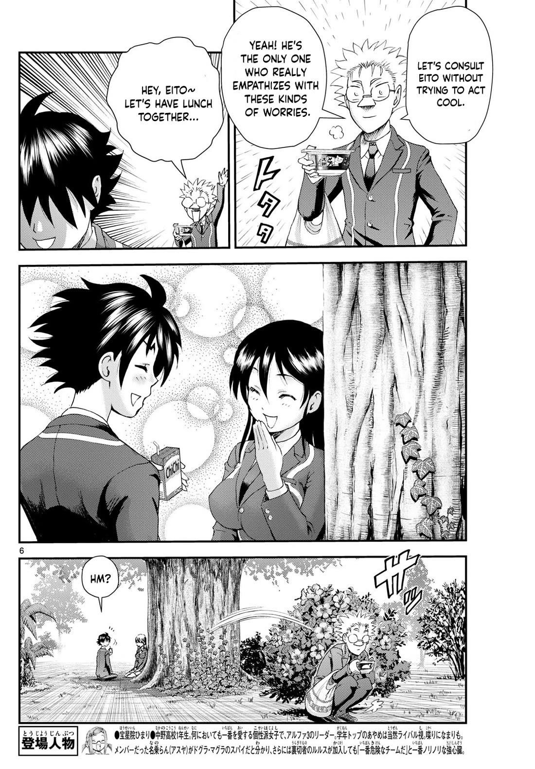 Kimi Wa 008 6