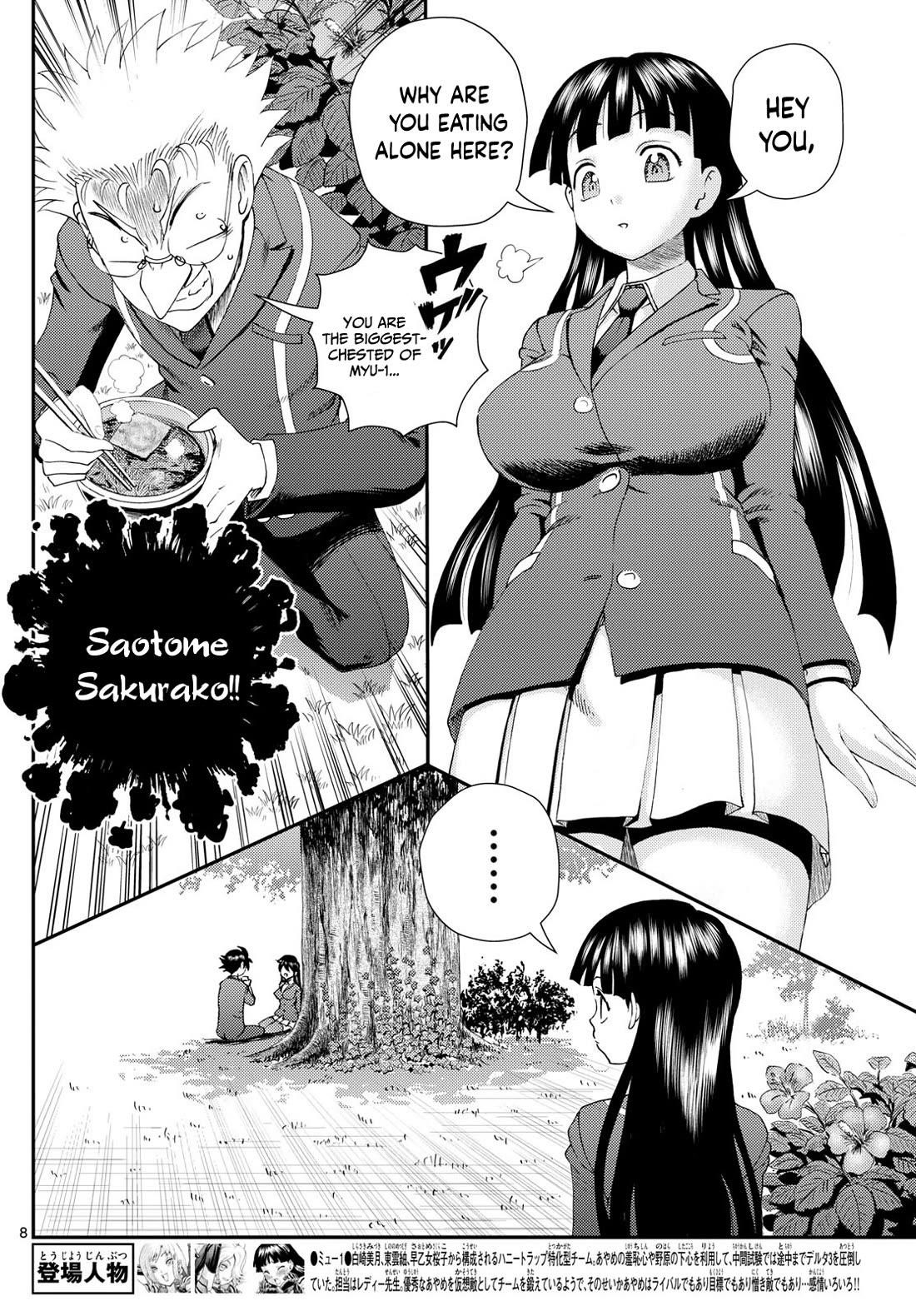 Kimi Wa 008 8