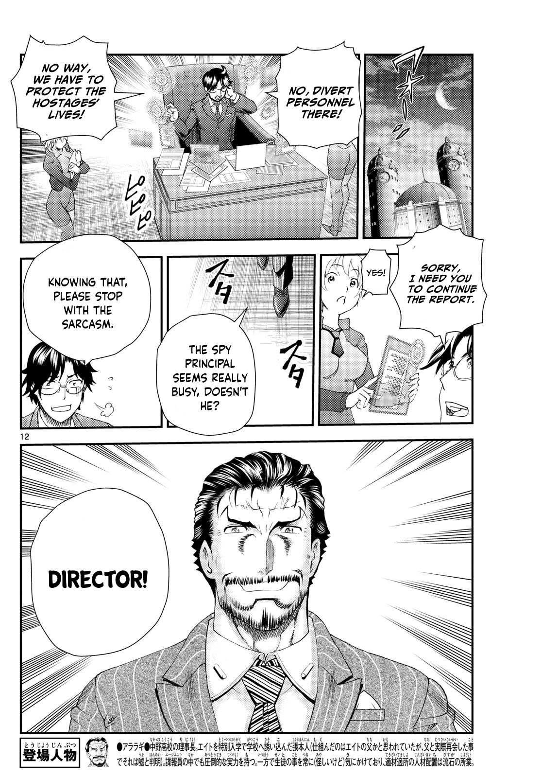 Kimi Wa 008 12