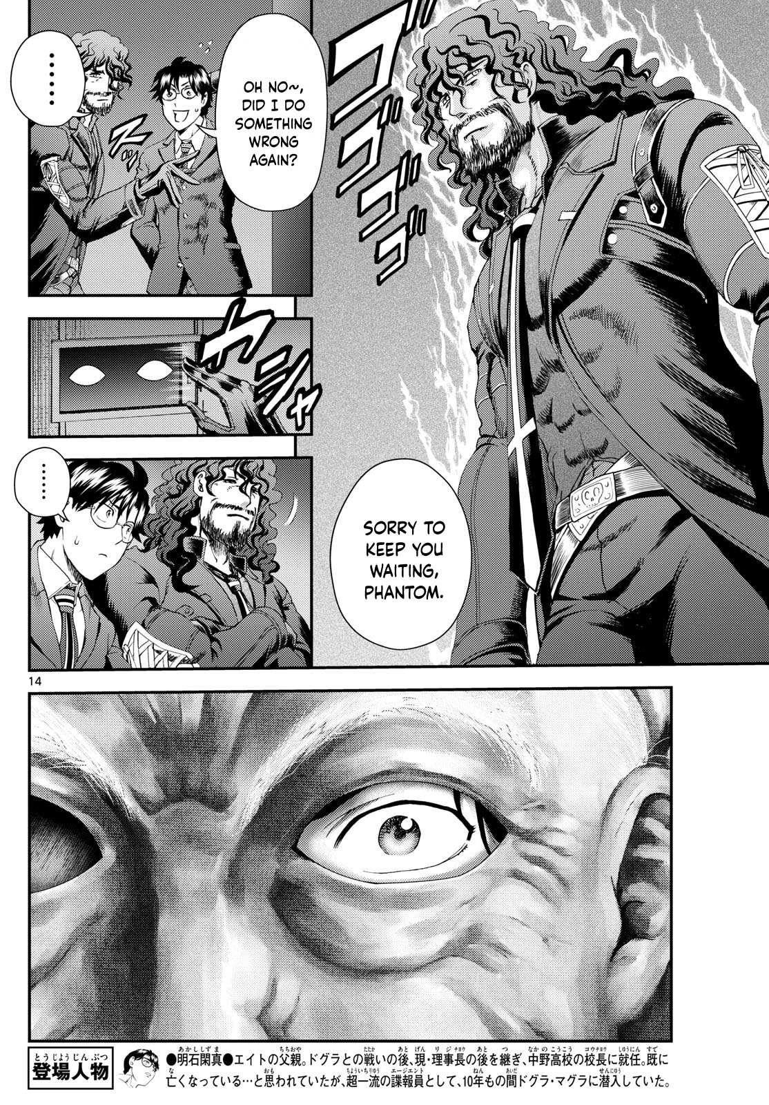 Kimi Wa 008 14