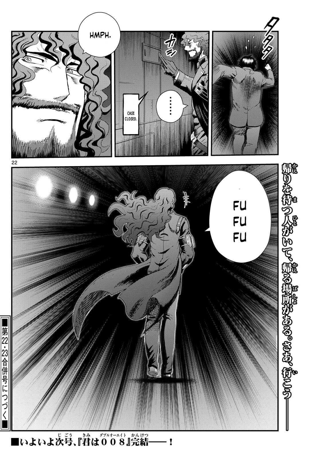 Kimi Wa 008 22